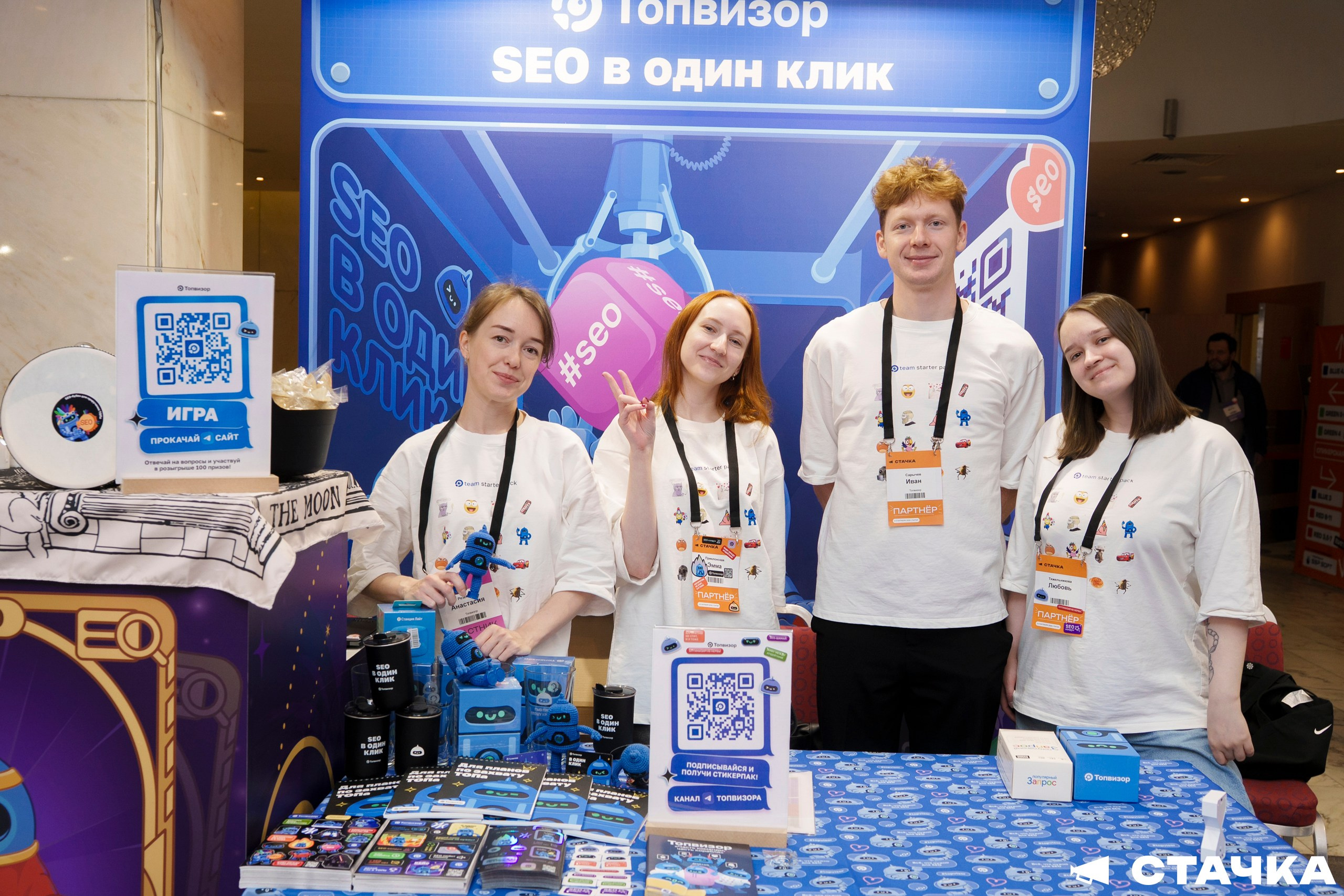 СТАЧКА 2025. Фотограф Перминов Никита СПБ