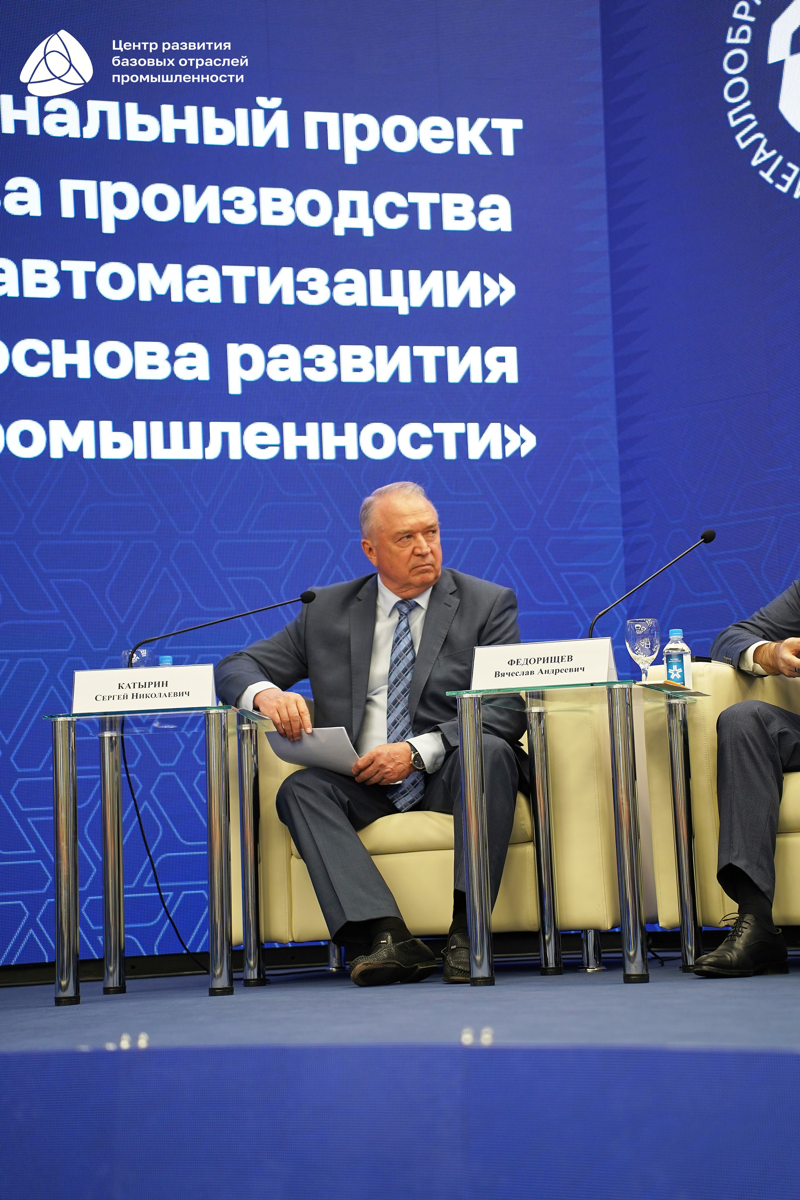 Металлообработка 2025. Фотограф