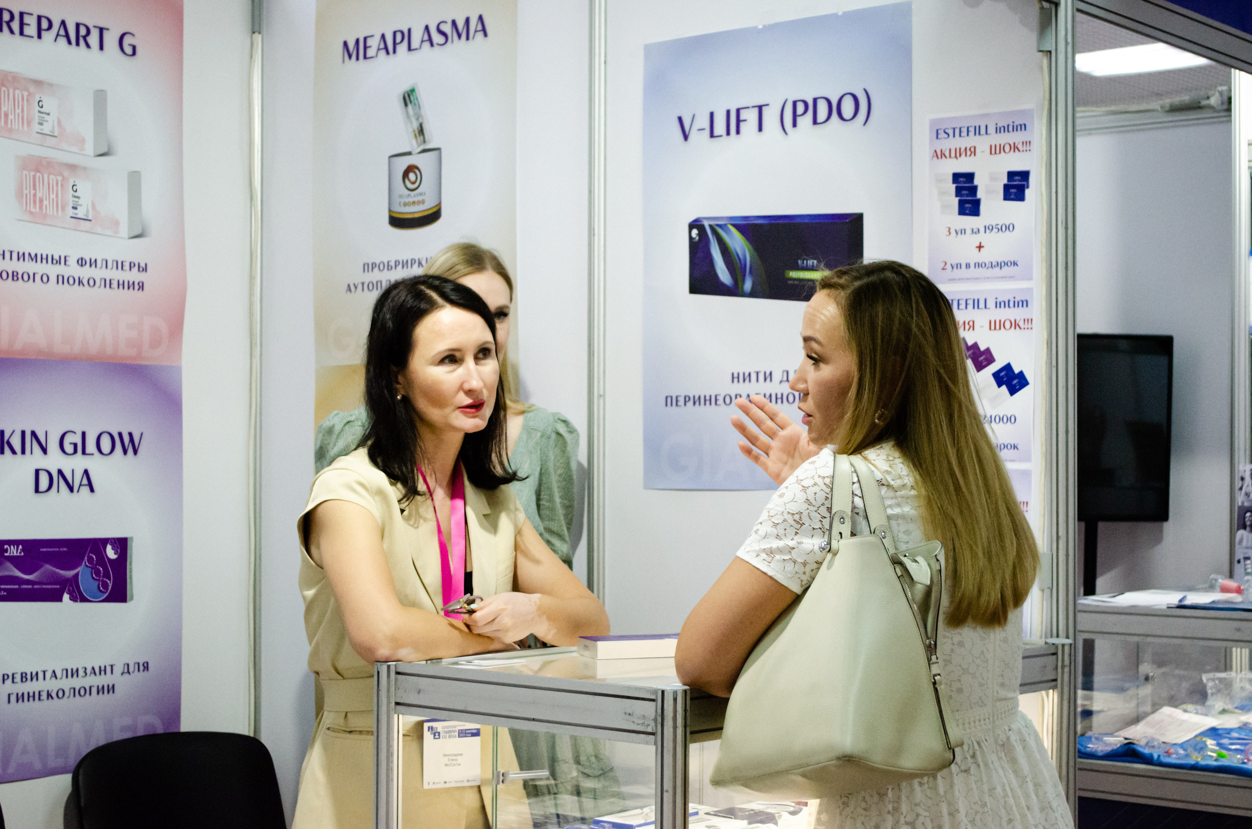 Медицинский форум. Фотограф