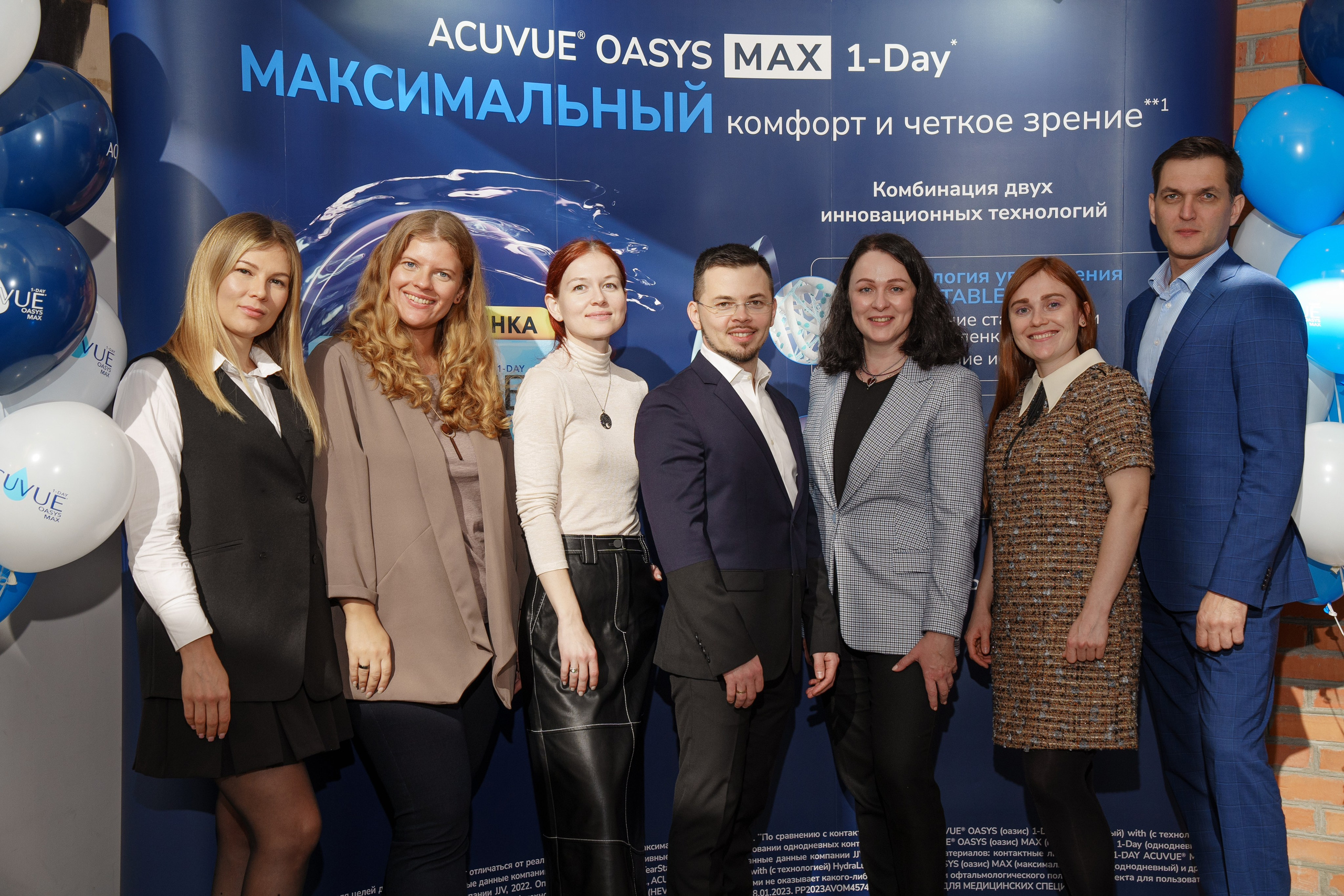 Репортаж с конференции ACUVUE. Саша Потапкин Фотограф. Сочи, Екатеринбург, Москва