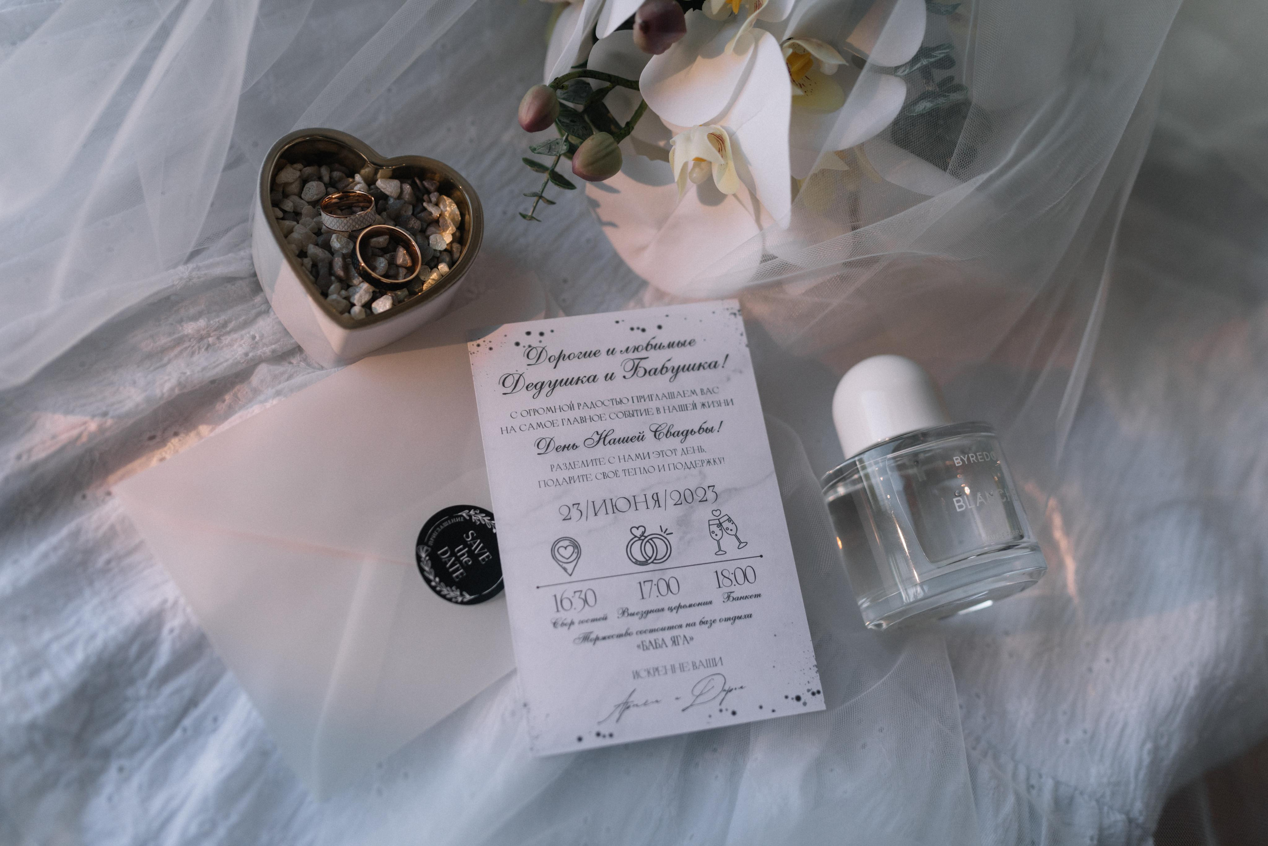 Свадьба Артема и Даши. Свадебный и семейный фотограф в Иркутске Яна Лиа