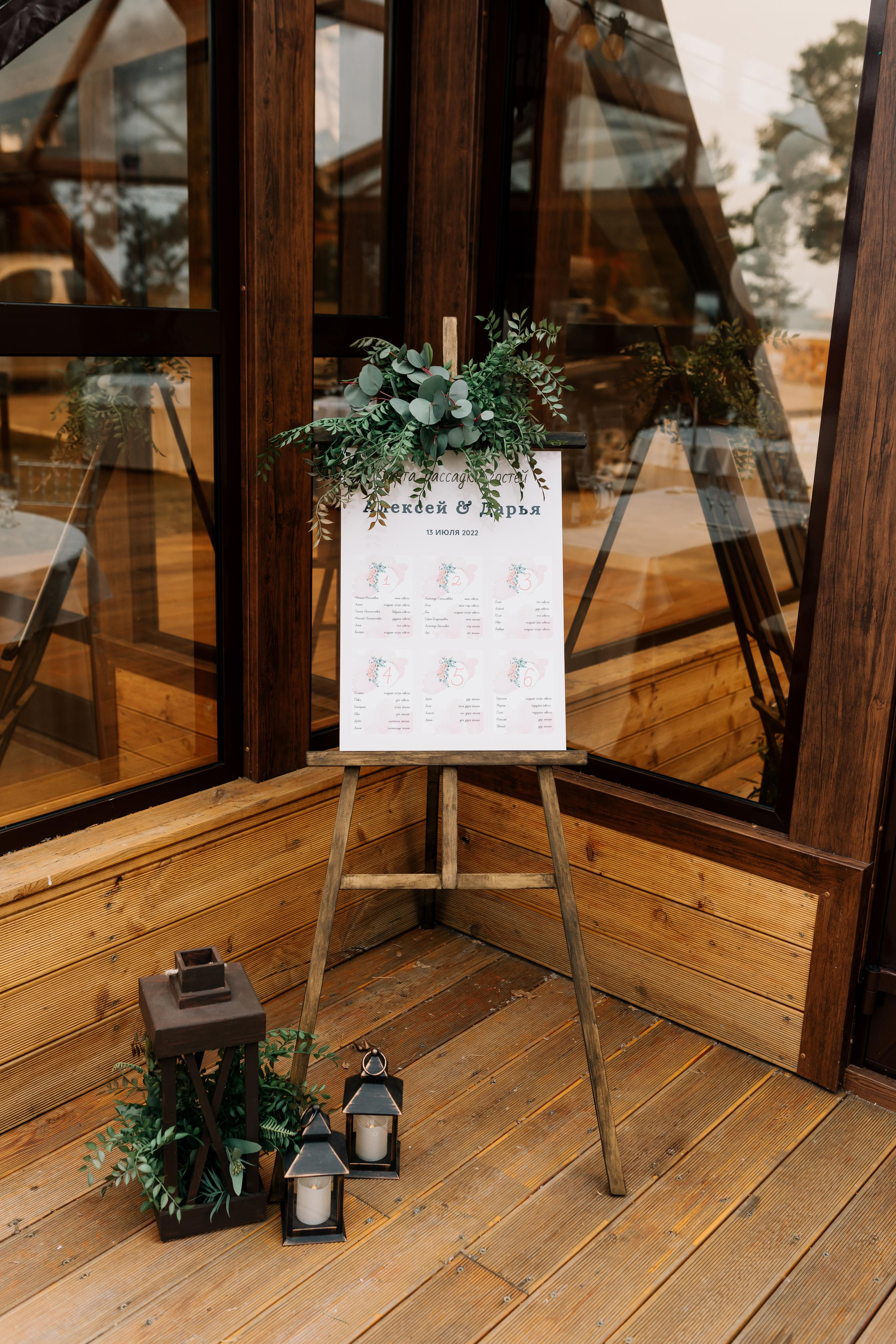 Алексей и Дарья. Свадебный и семейный фотограф в Иркутске Яна Лиа