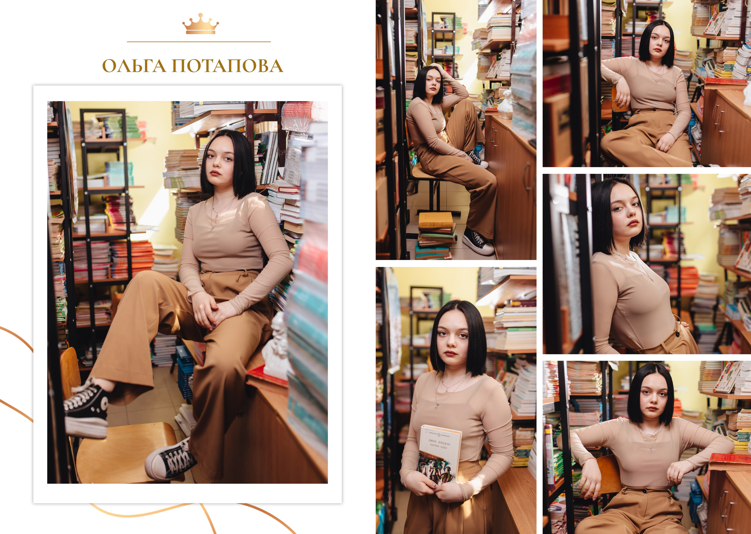 Выпускной альбом. Свадебный и семейный фотограф в Туле и области Маша Костина