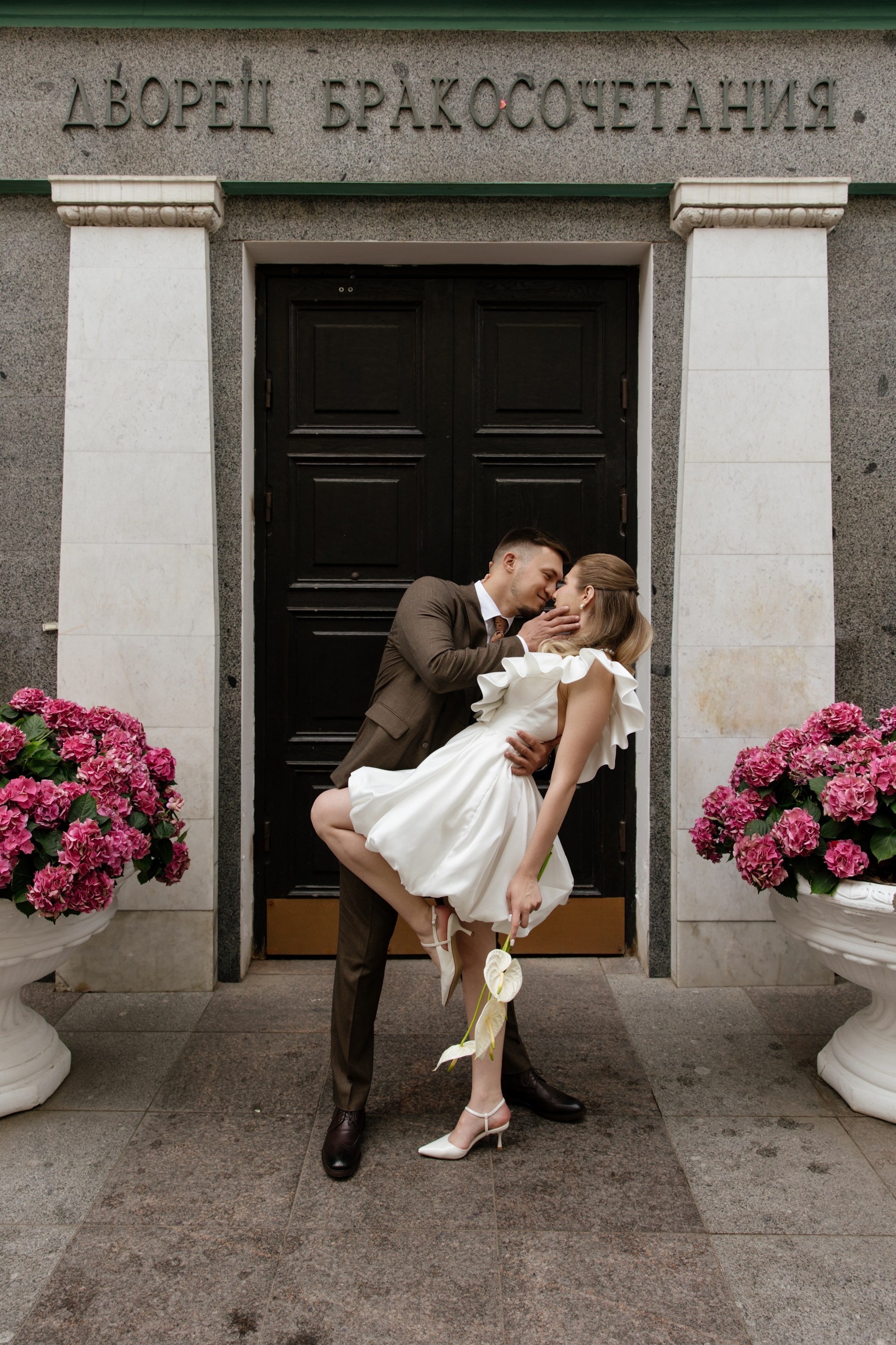 Аля и Саша — день росписи. Фотограф Сергиев Посад Москва Хованская Екатерина