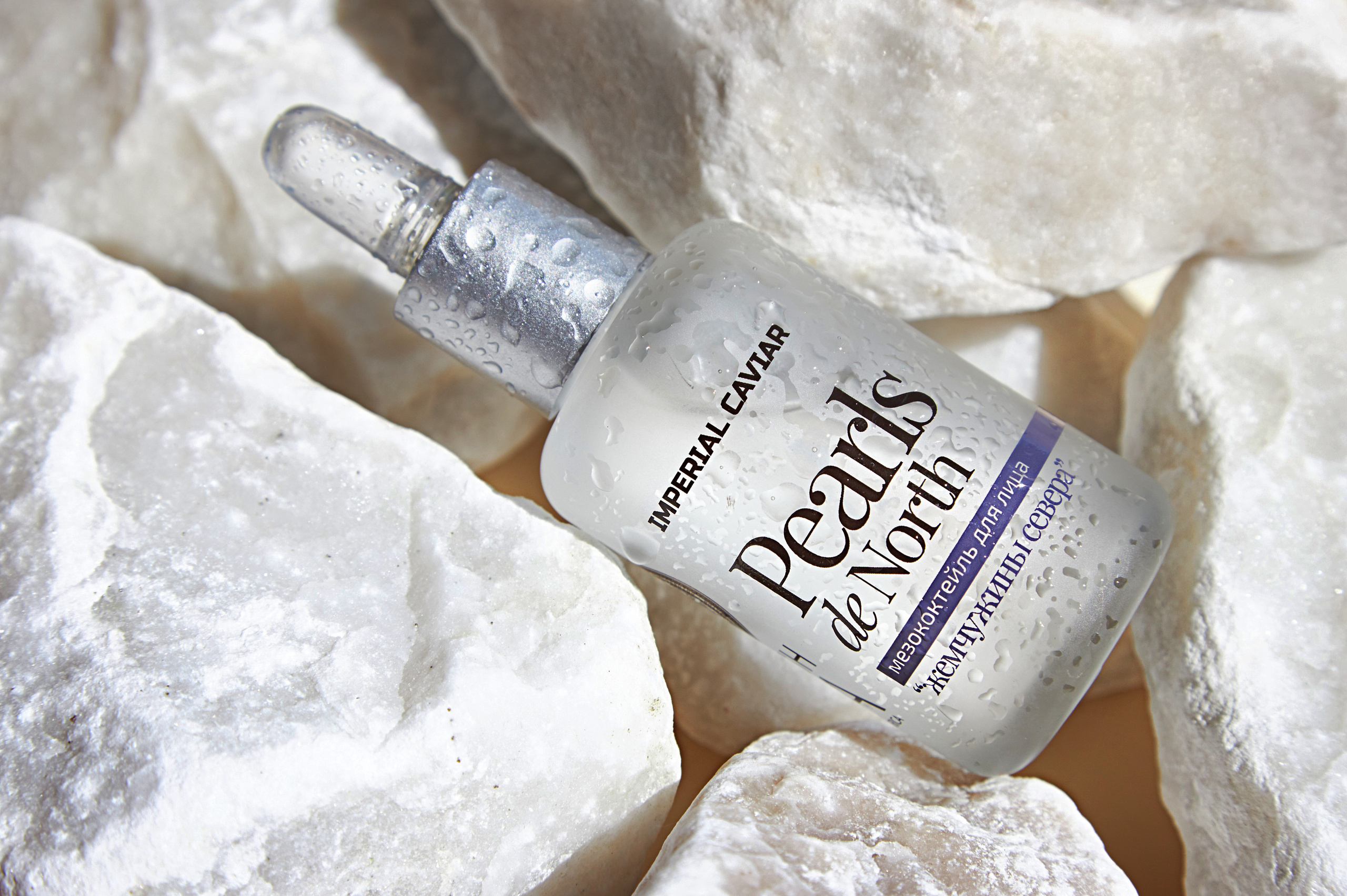 Рекламная предметная фотография. Фуд и предметный фотограф для вашего бизнеса