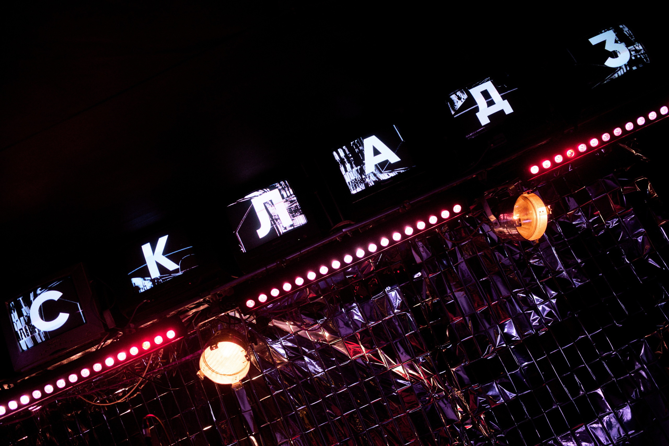 Live / music festivals. ≫ Nikita Tsarev ≫ Sports and event photographer