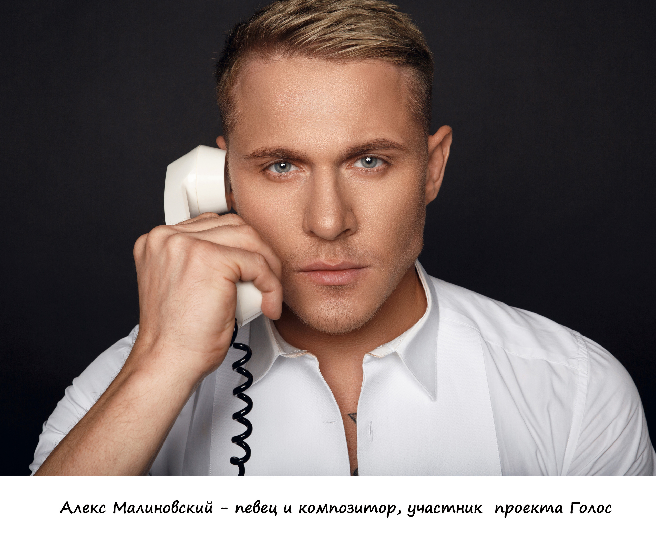 Celebrity & СМИ. Мужской фотограф в Москве Диана Мега