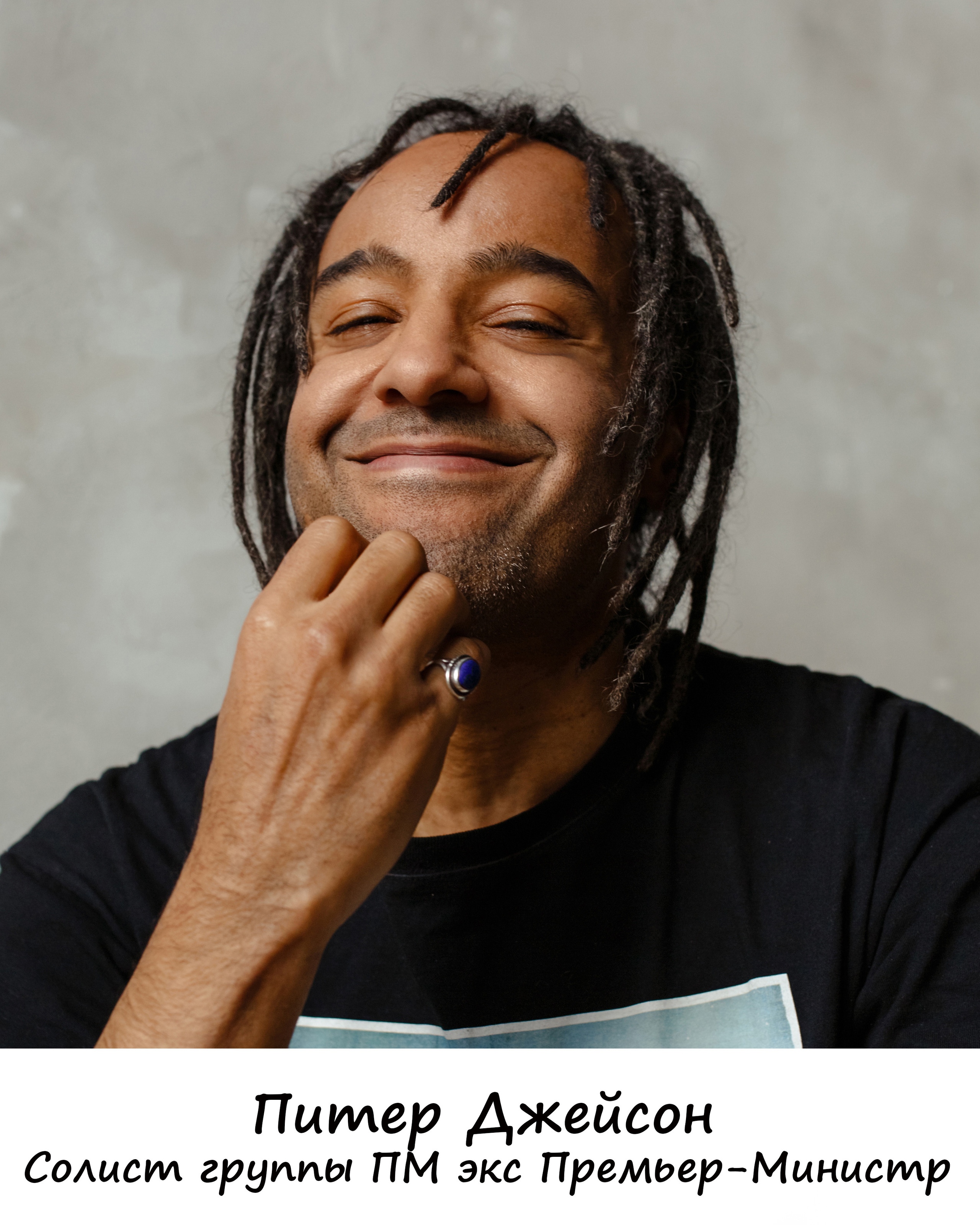 Celebrity & СМИ. Мужской фотограф в Москве Диана Мега