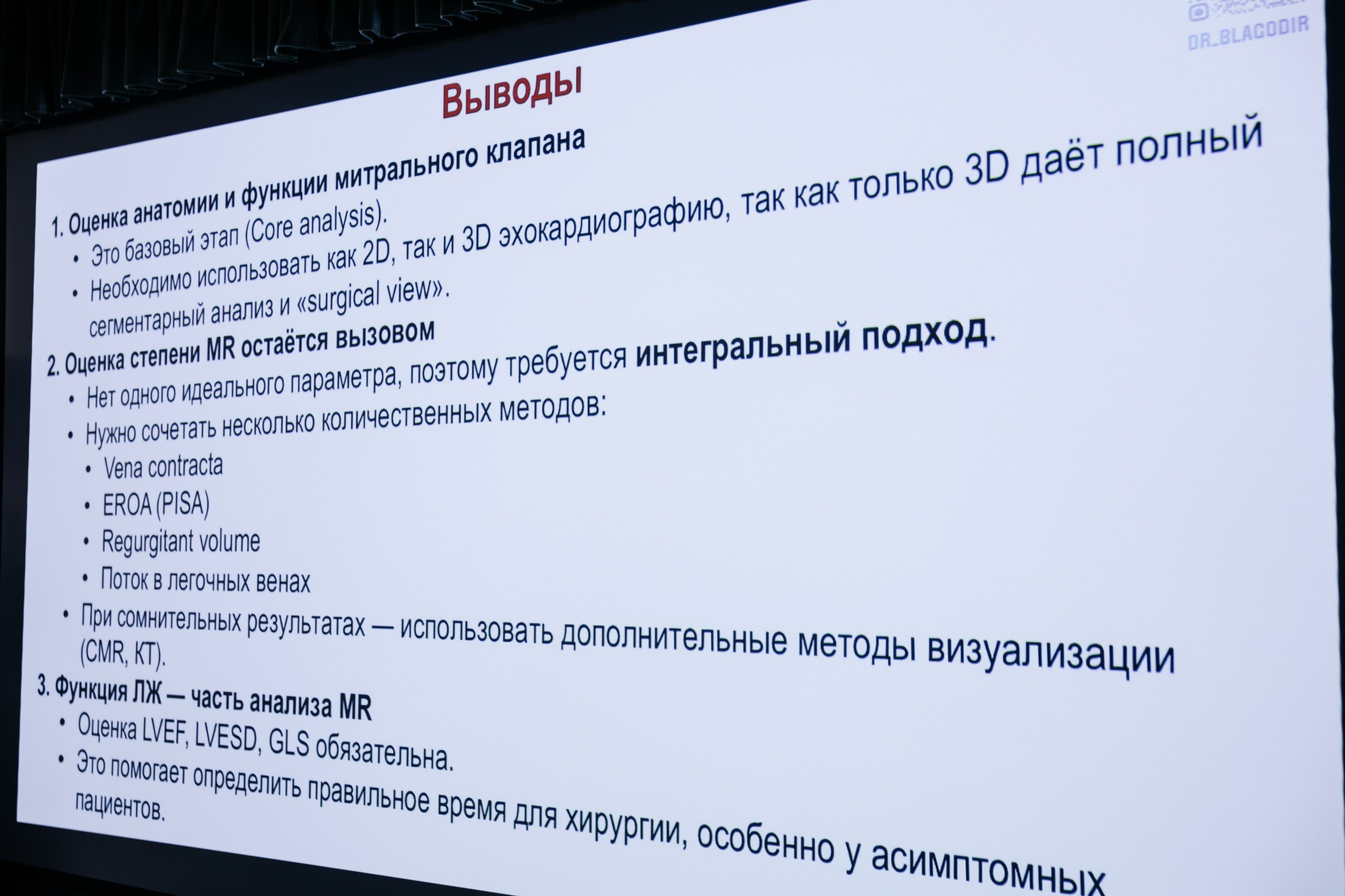 Конференции. Семейный и детский life style фотограф в СПб и ЛО