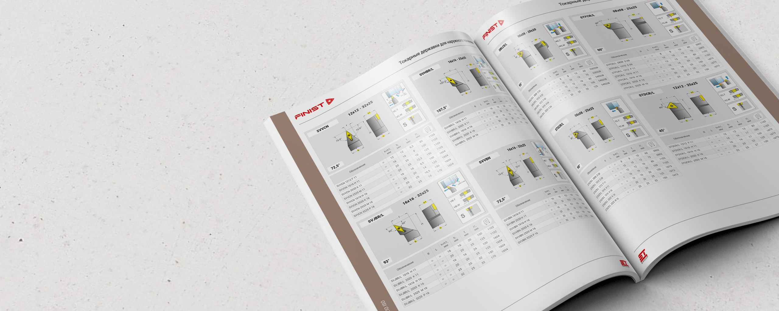 Дизайн каталога продукции — токарного инструмента Finist. Графический дизайнер Анкин Павел