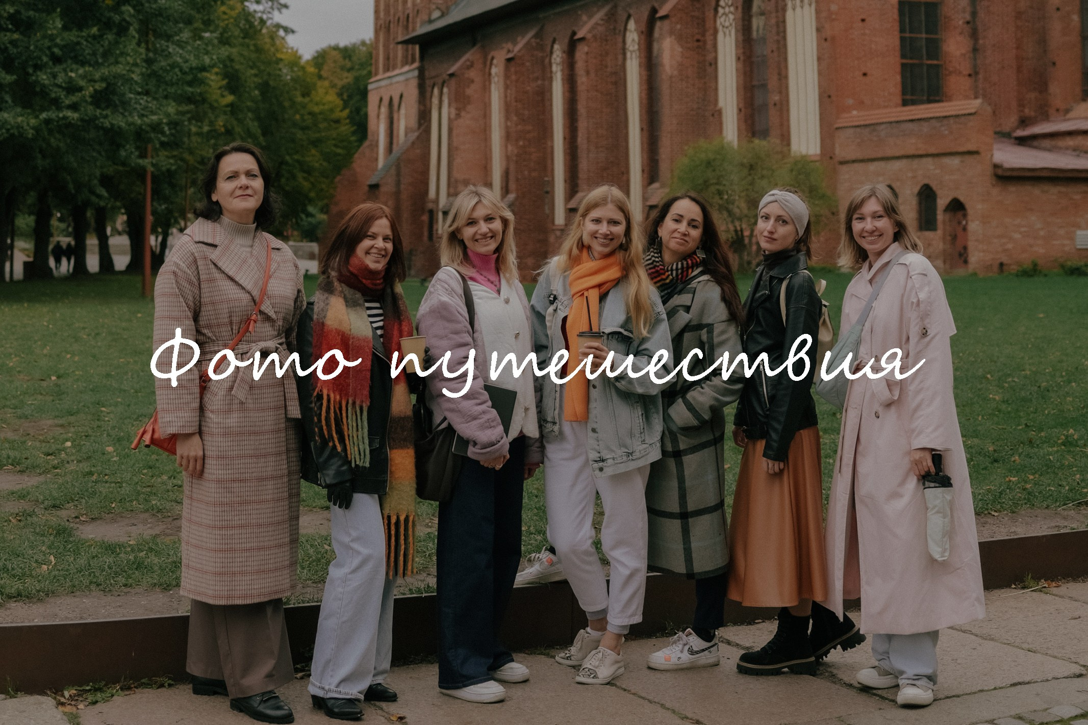 Фотограф и видеограф Елена Лисина