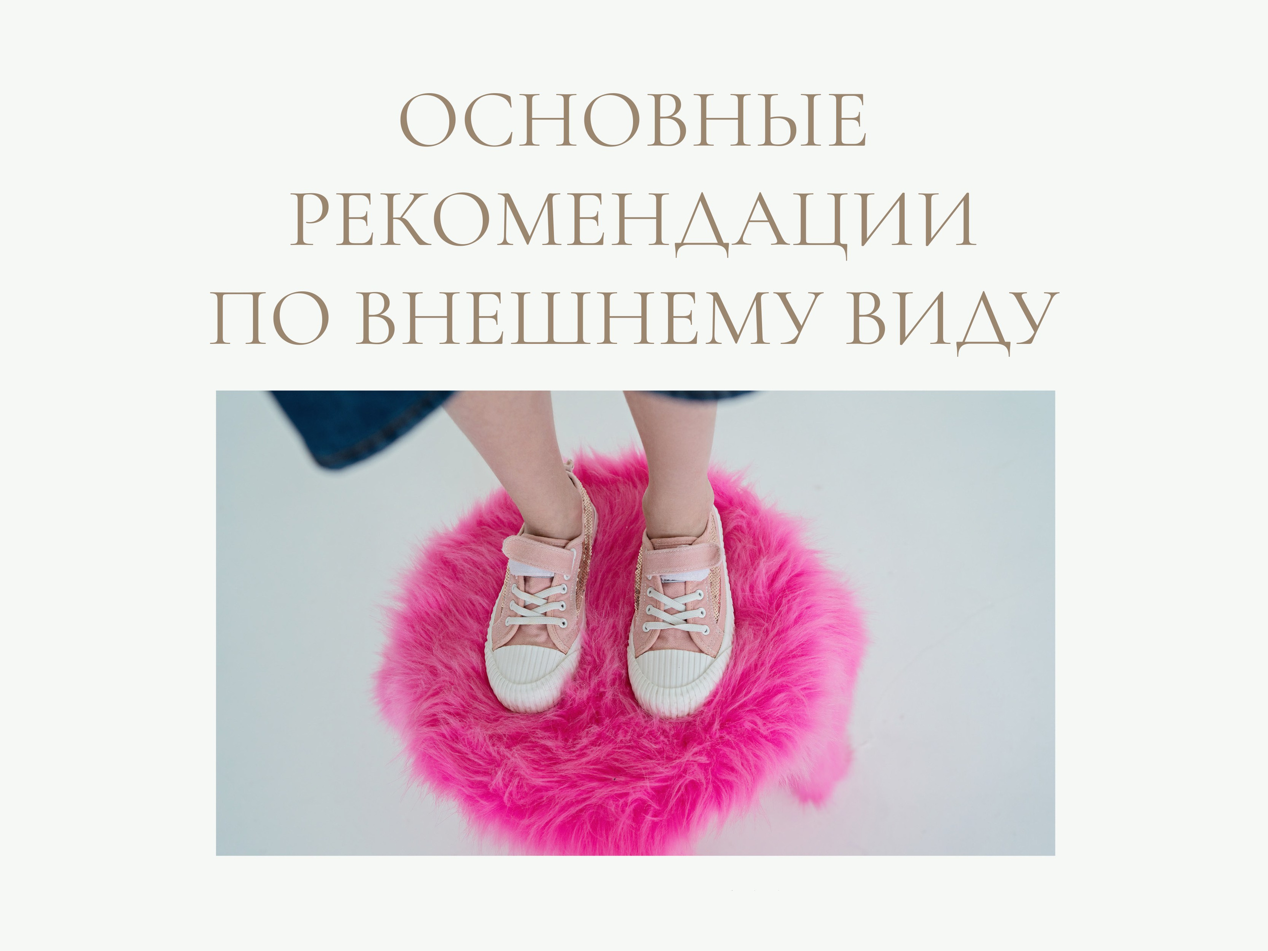 Как подготовиться к фотосессии на выпускной альбом. Фотограф в детский сад Елена Колчева Новокузнецк