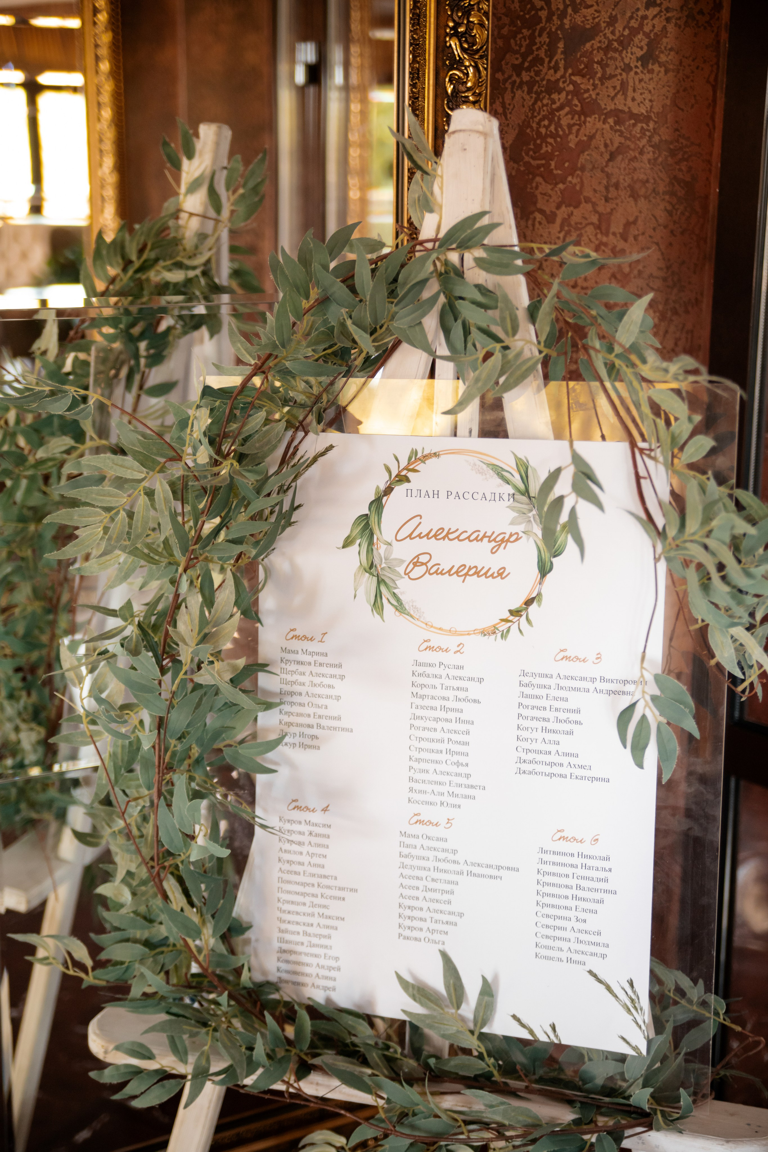 V&A | Kanevskaya. Свадебный фотограф Краснодар Марина Зверева