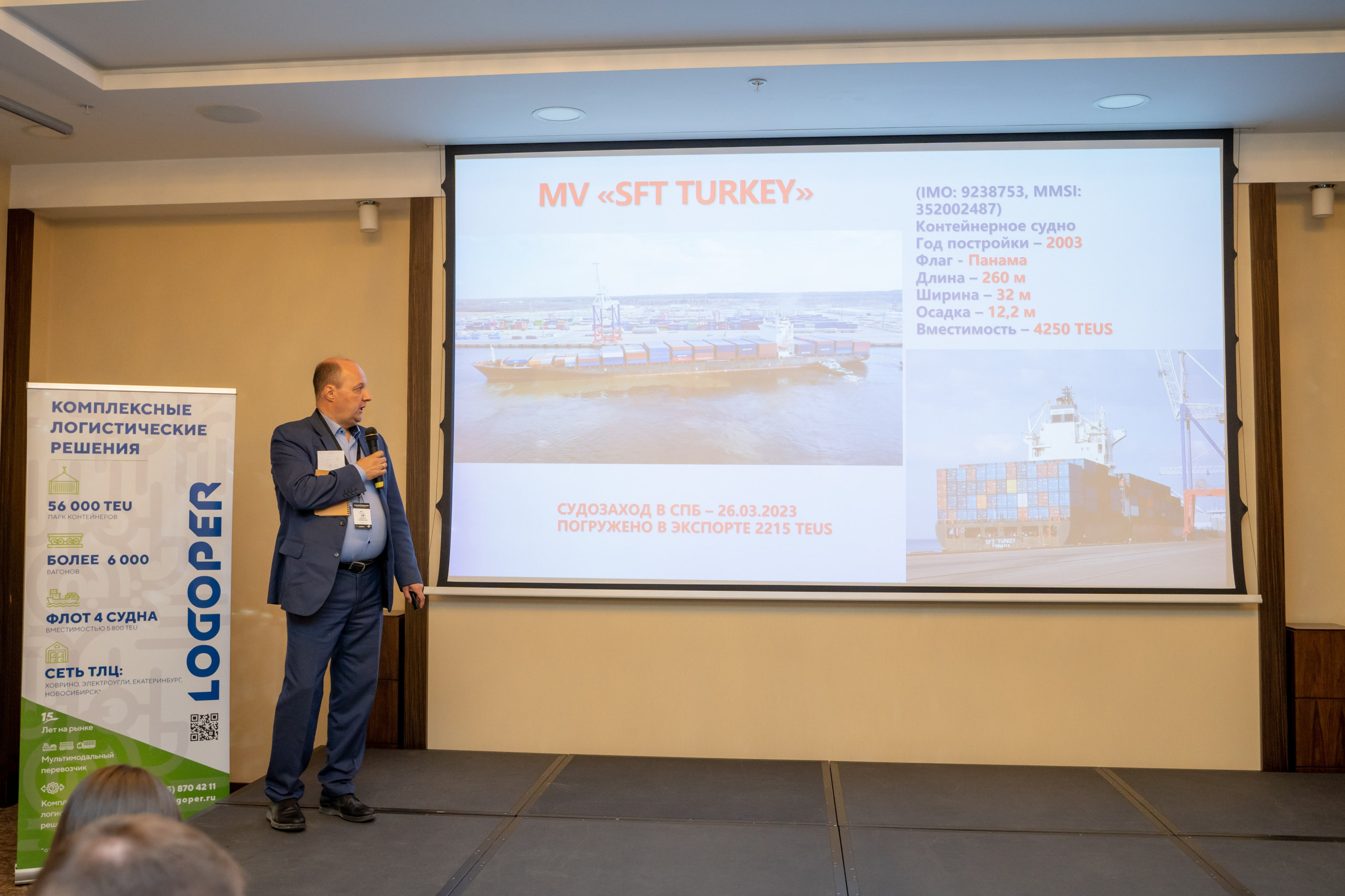 Репортаж «ЗАКОНТЕЙНЕРАМИ». Главная