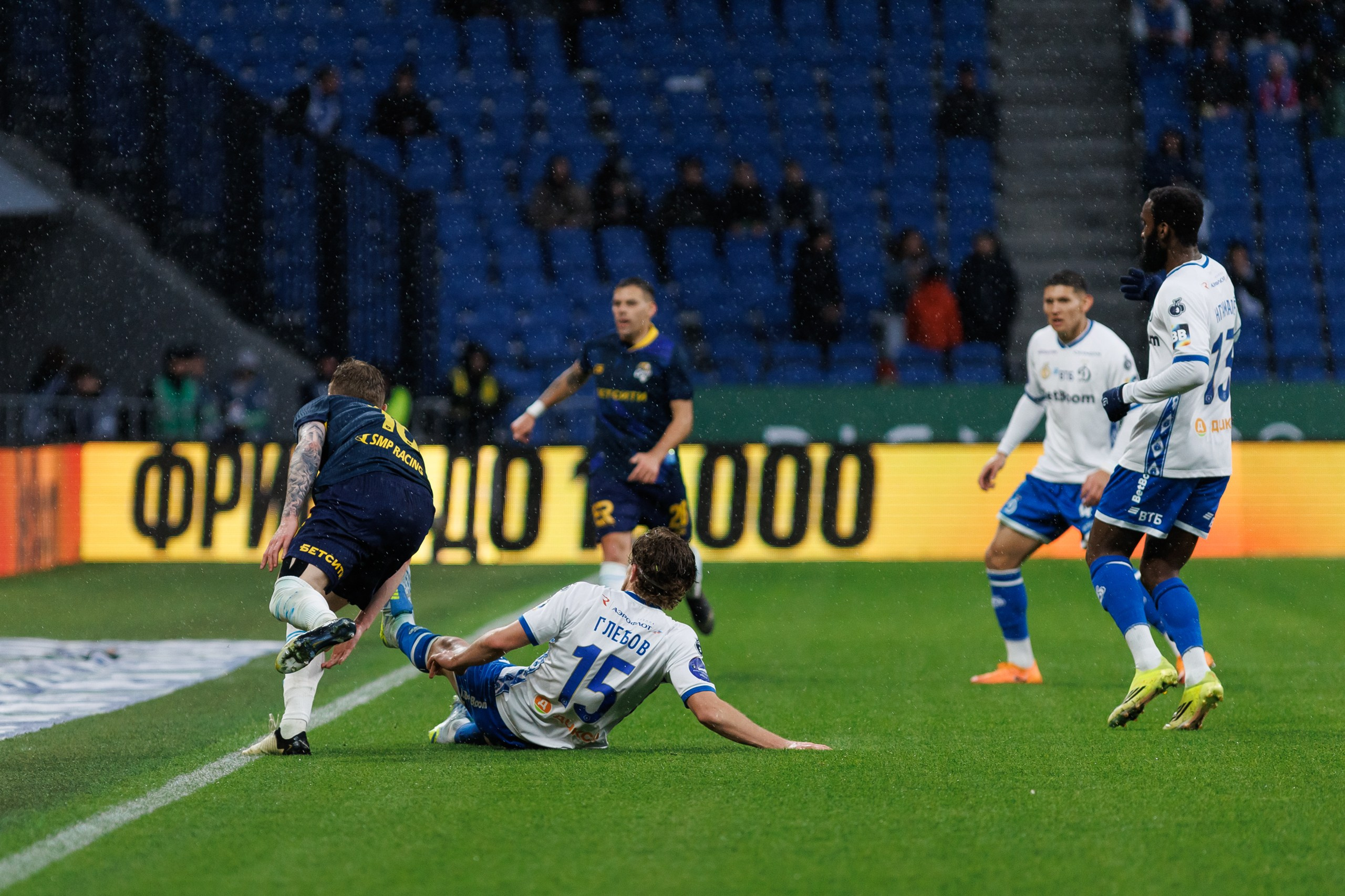 Футбол. Динамо-Сочи