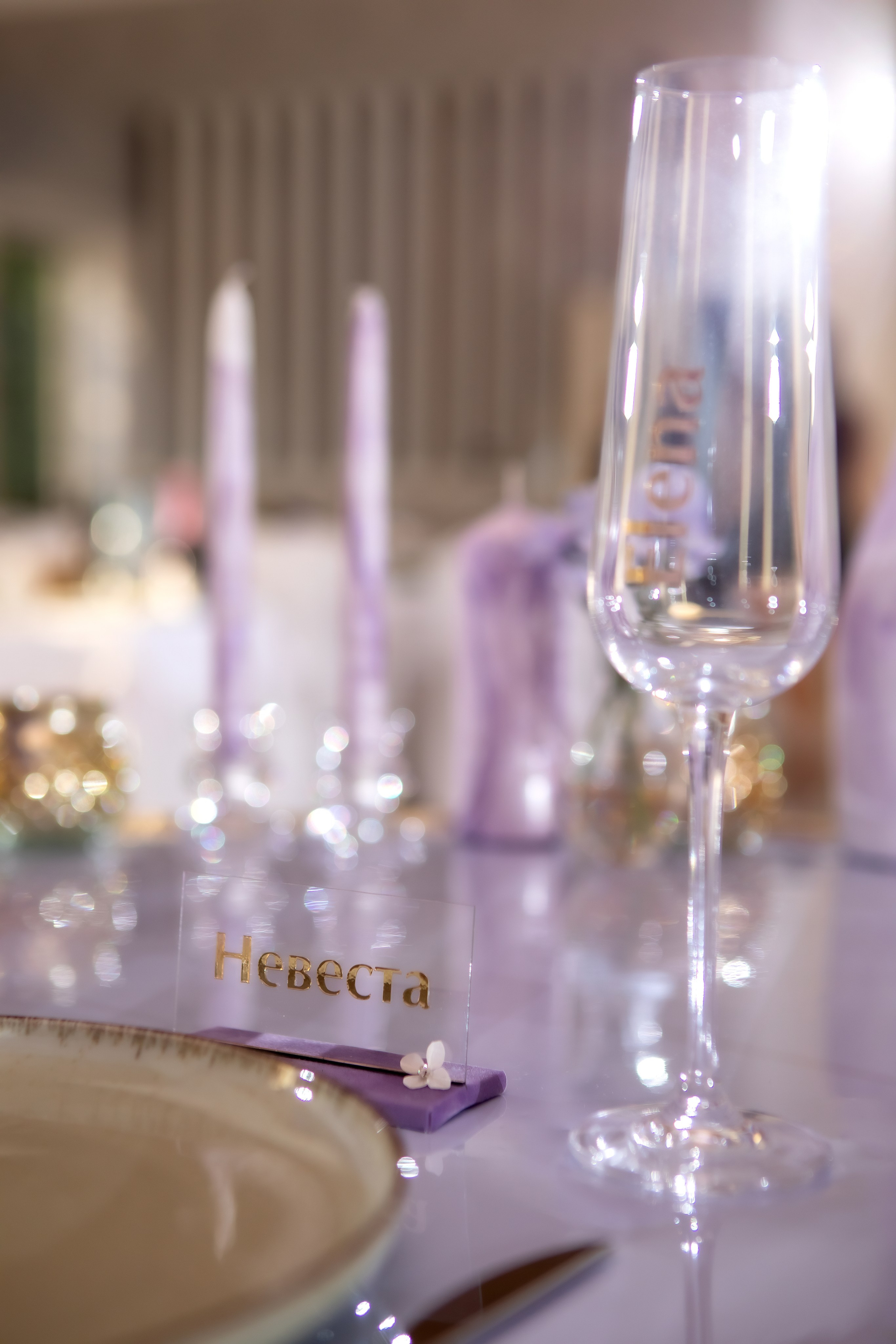 Дмитрий и Елена. Главная