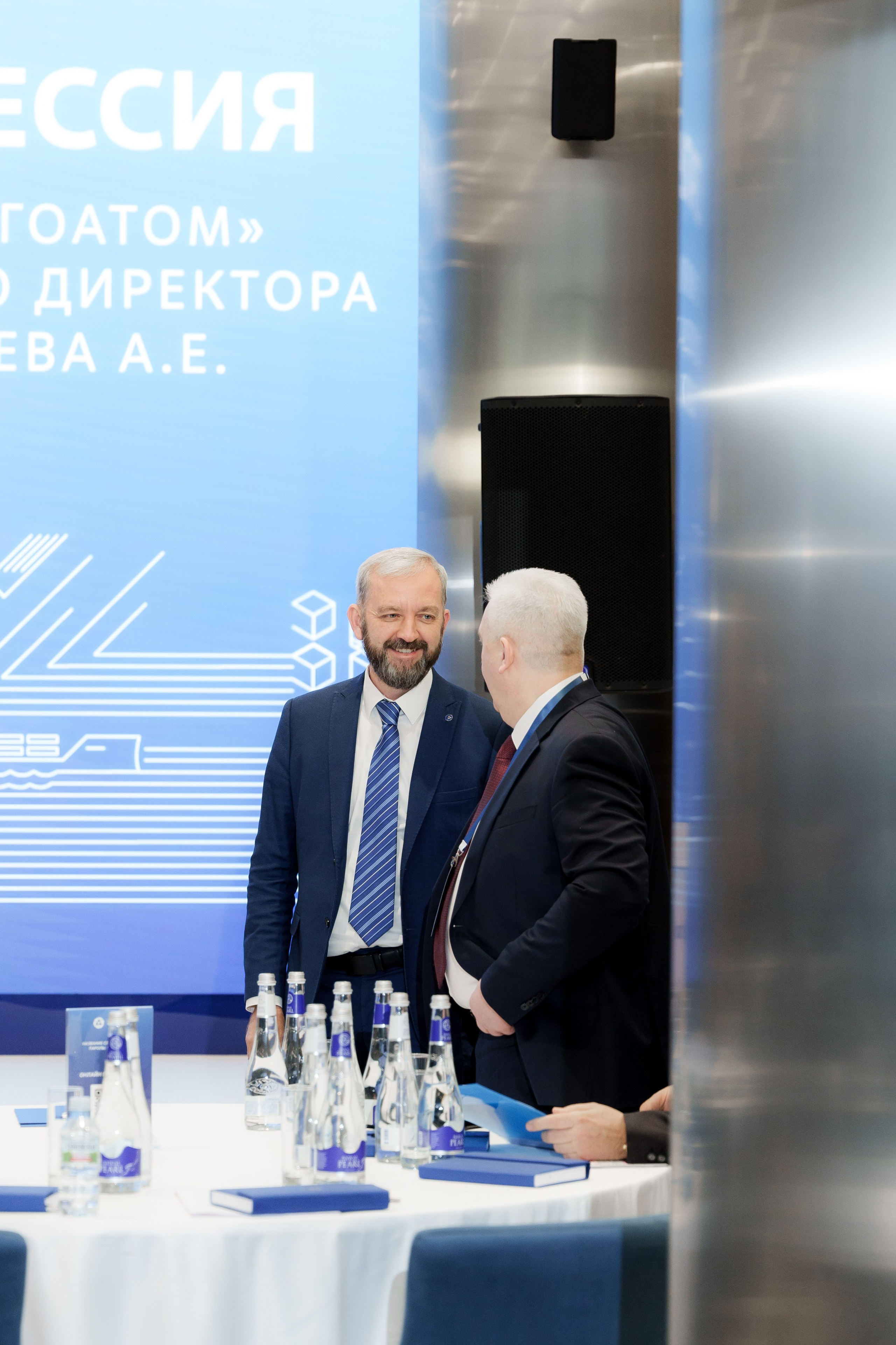 Конференция РОСАТОМ. Фотограф в Москве и России