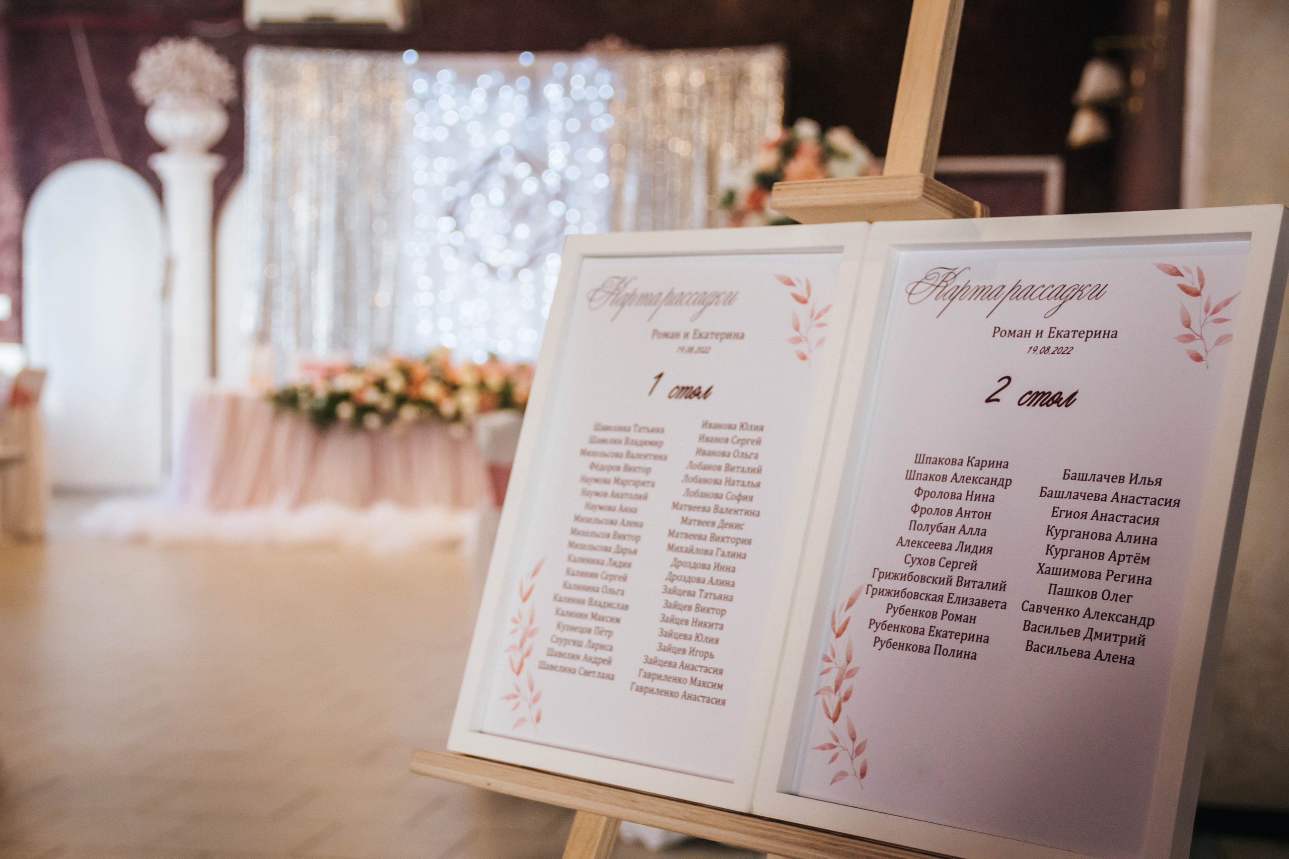 Свадебная полиграфия. Фотограф Дарья Маташкова