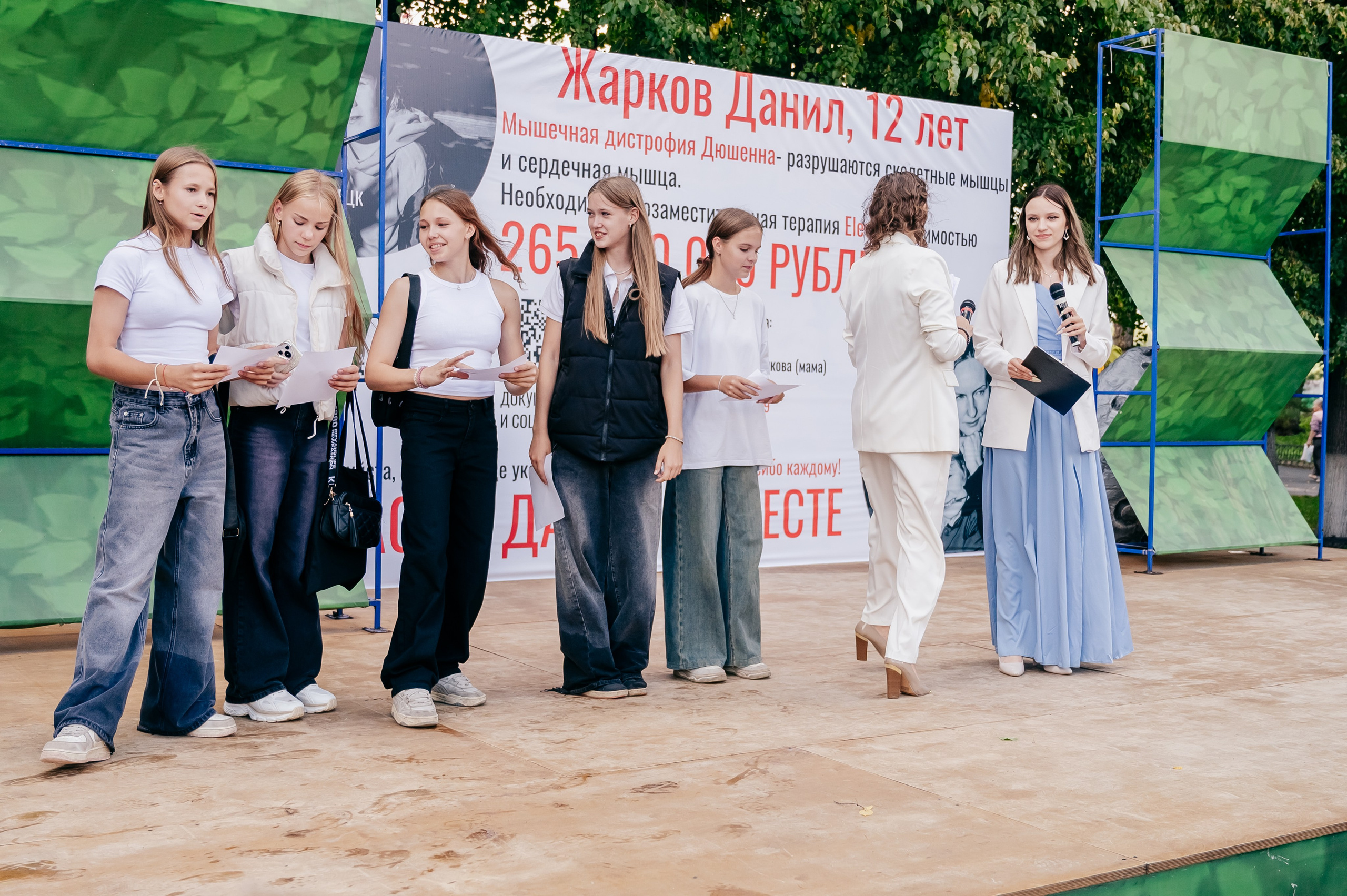 Благотв мероприятие в поддержку Данила 16.08.25. Детский фотограф, семейный фотограф и репортажи в Кемерово