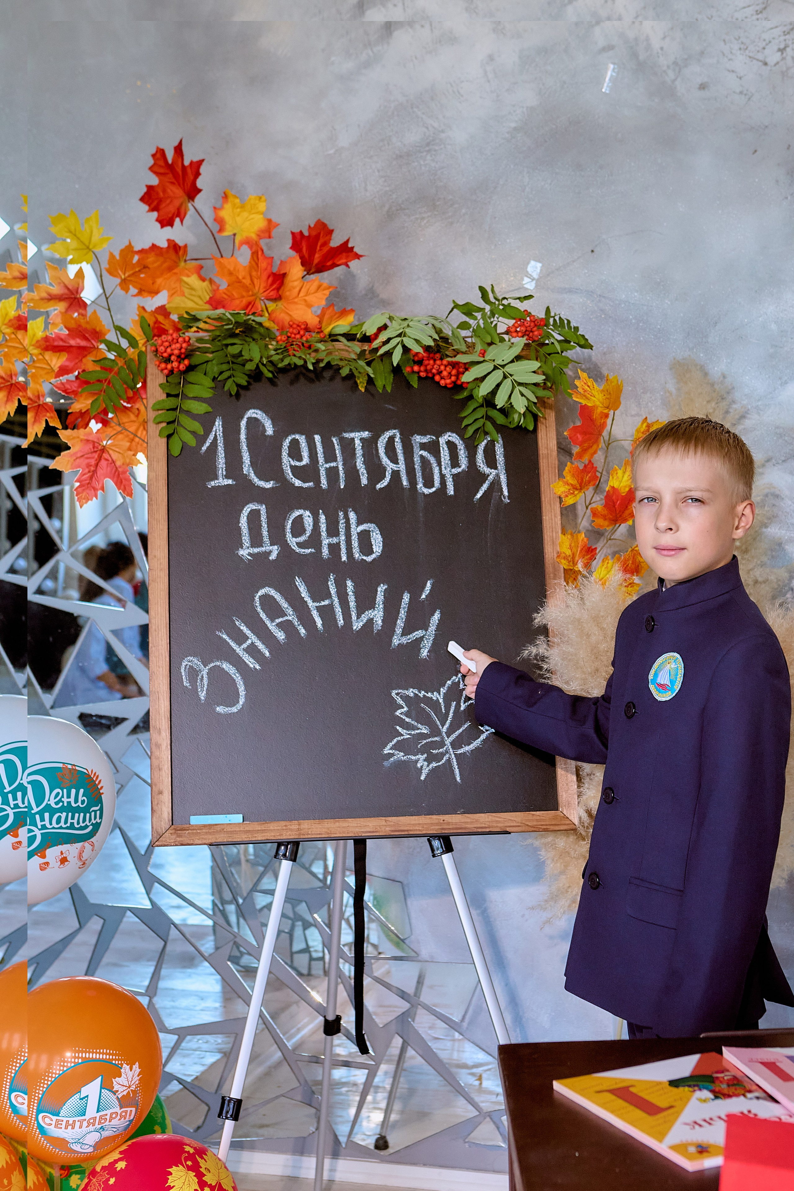 Творческая фотосессия в День Знаний