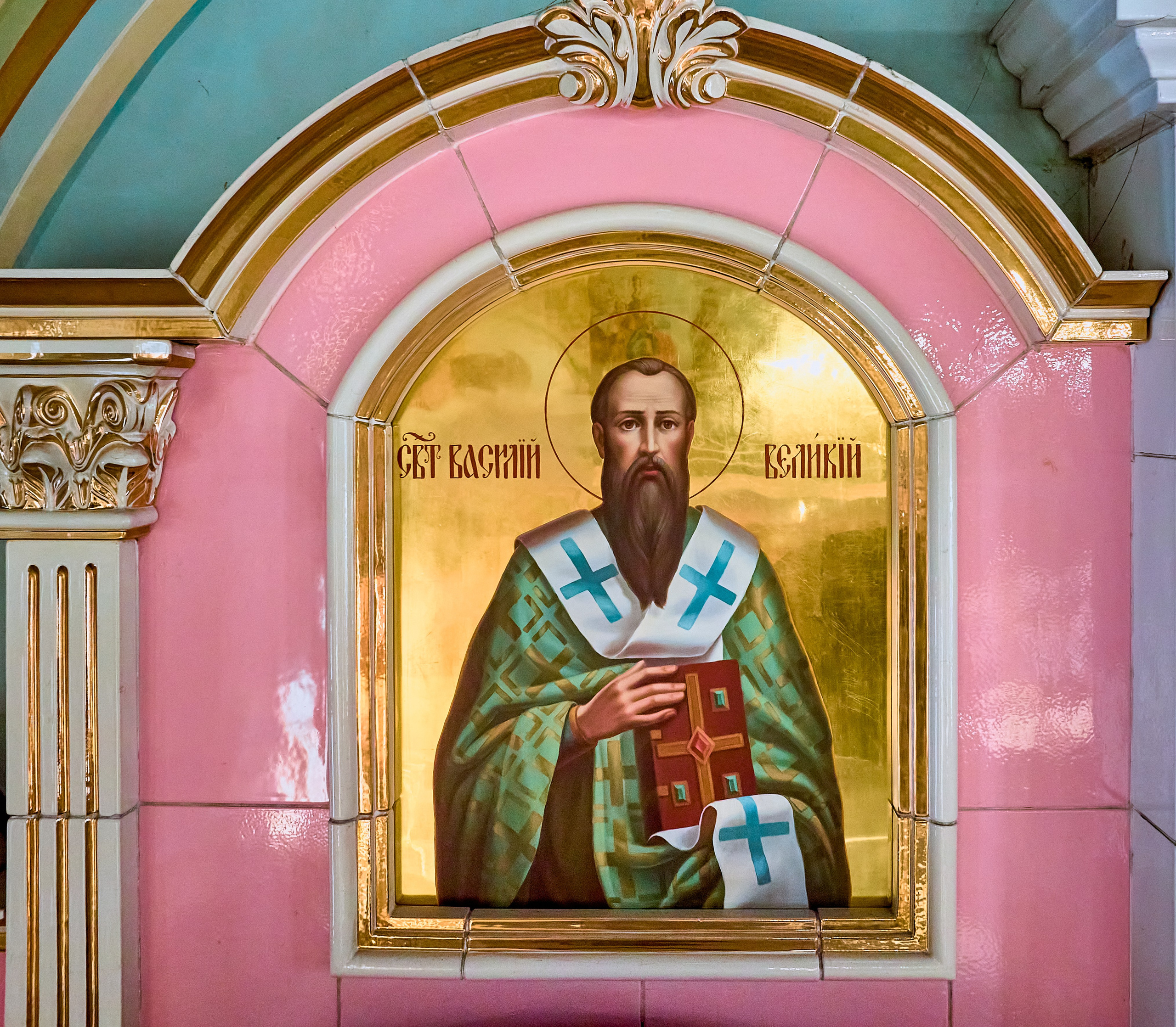 Святитель Василий Великий. Храм Преподобного Серафима Саровского г. Дзержинск. Православный фотограф Николай Голованов