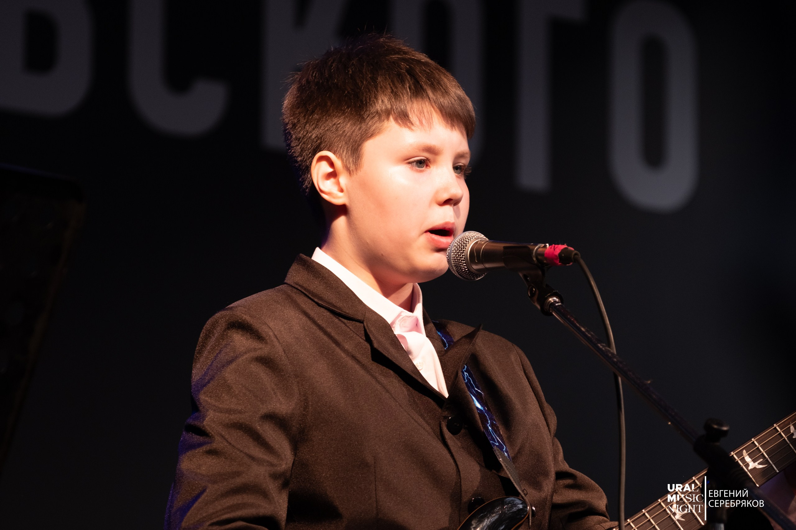 Ural Music Night 2026