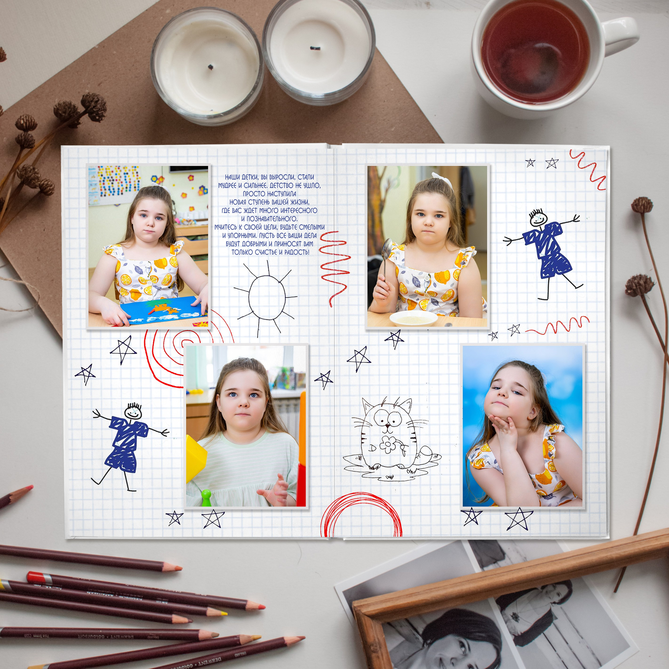 Рисунки. Выпускной альбом Самара