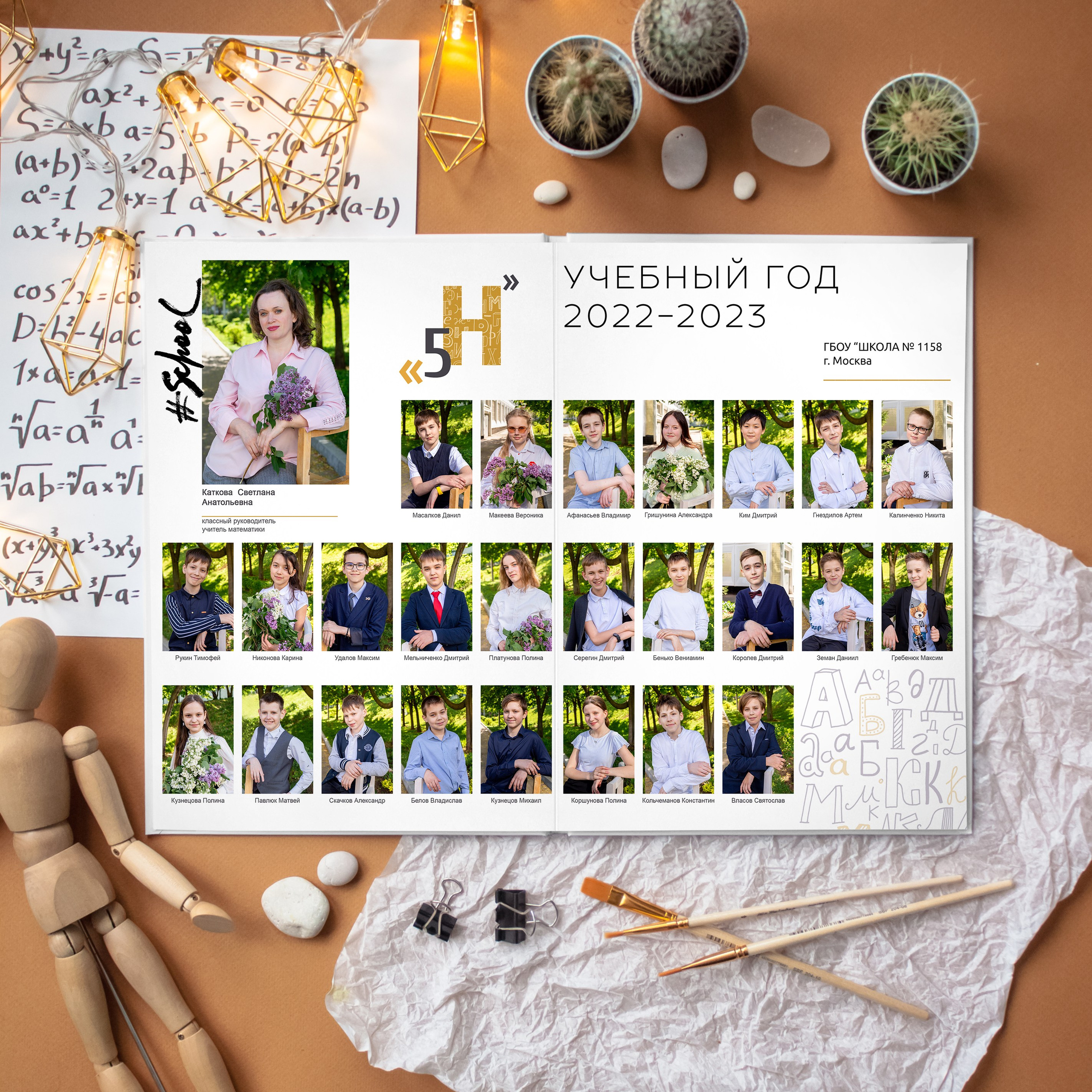 Детский Семейный Фотограф из Москвы Вуколова Наталья