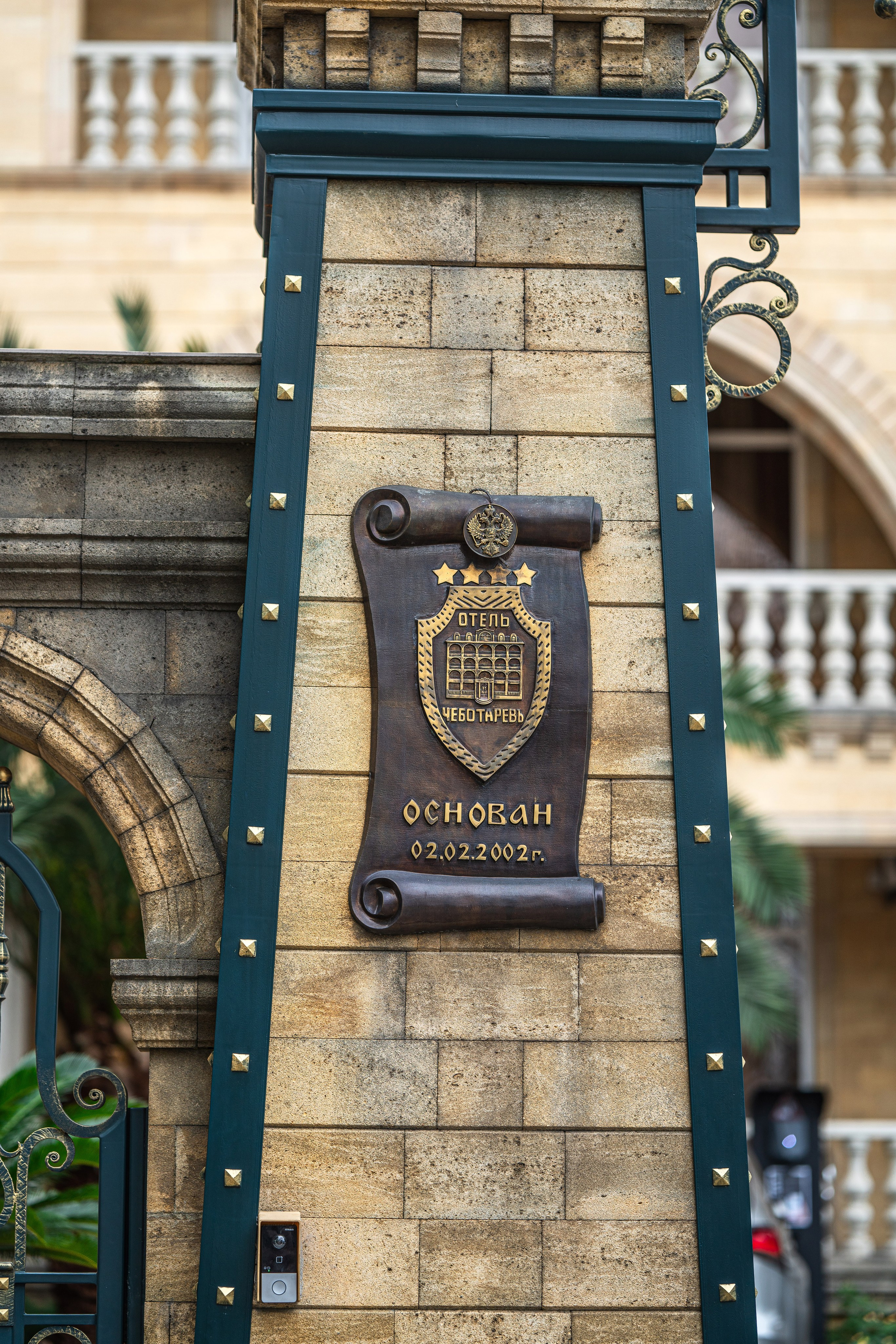 Фотограф интерьера Сочи. Фотограф Сочи