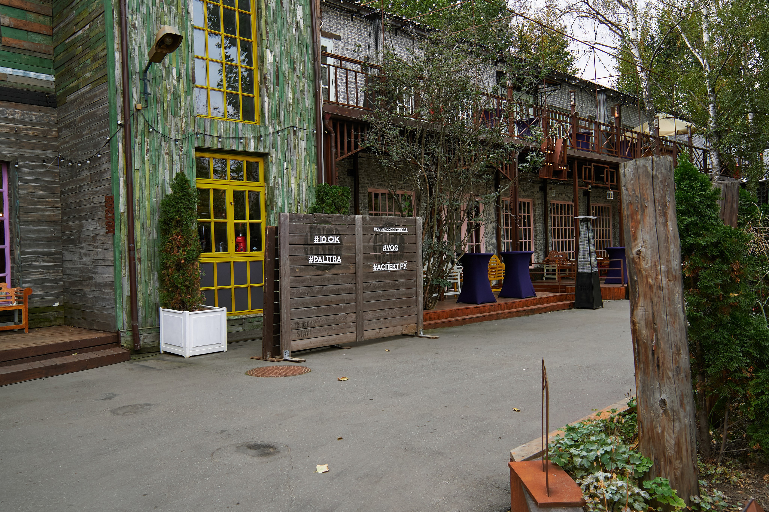 Обойный конгресс 10 (Palitra) 2024. Yankovski_001