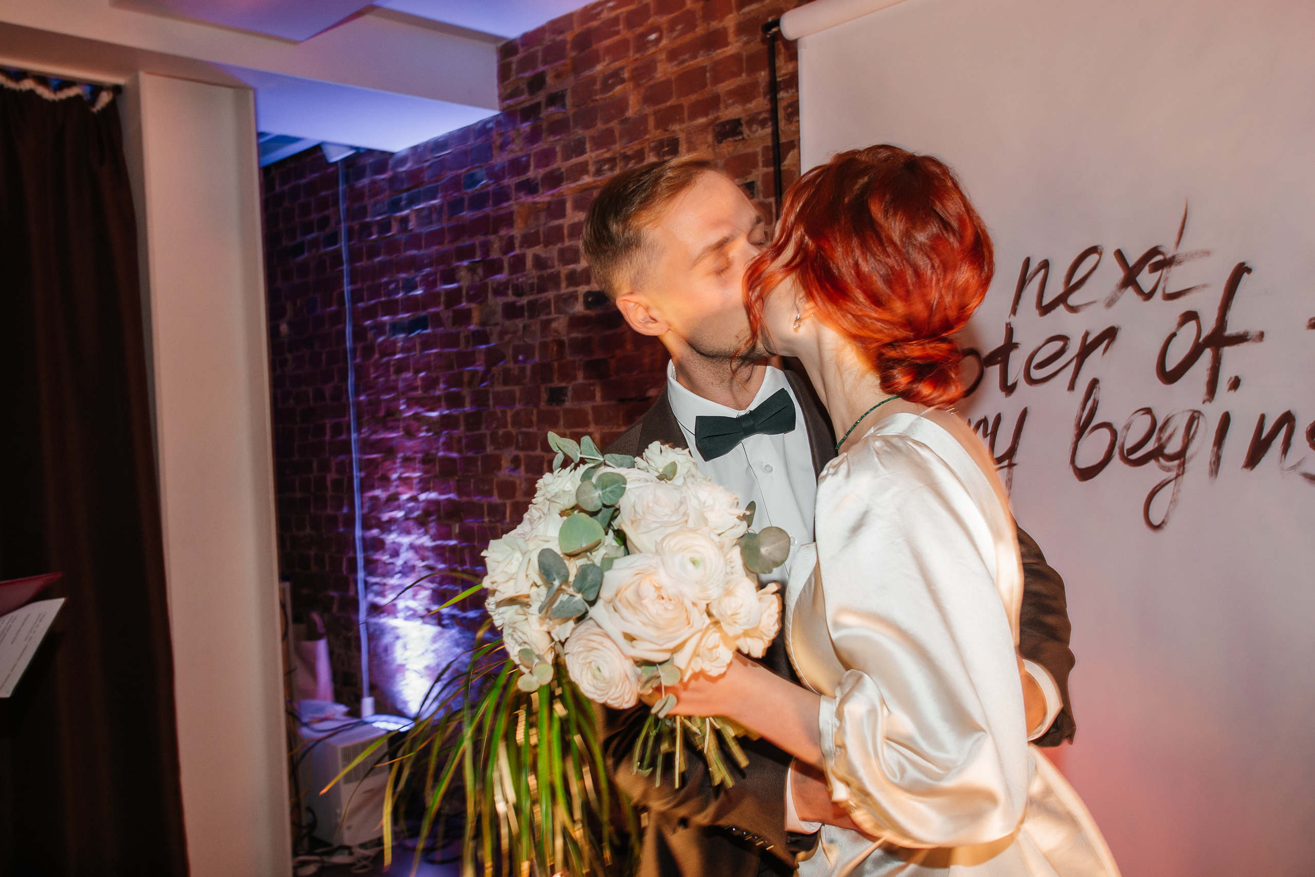 Мария и Илья. Фотограф событий Злобин Дмитрий