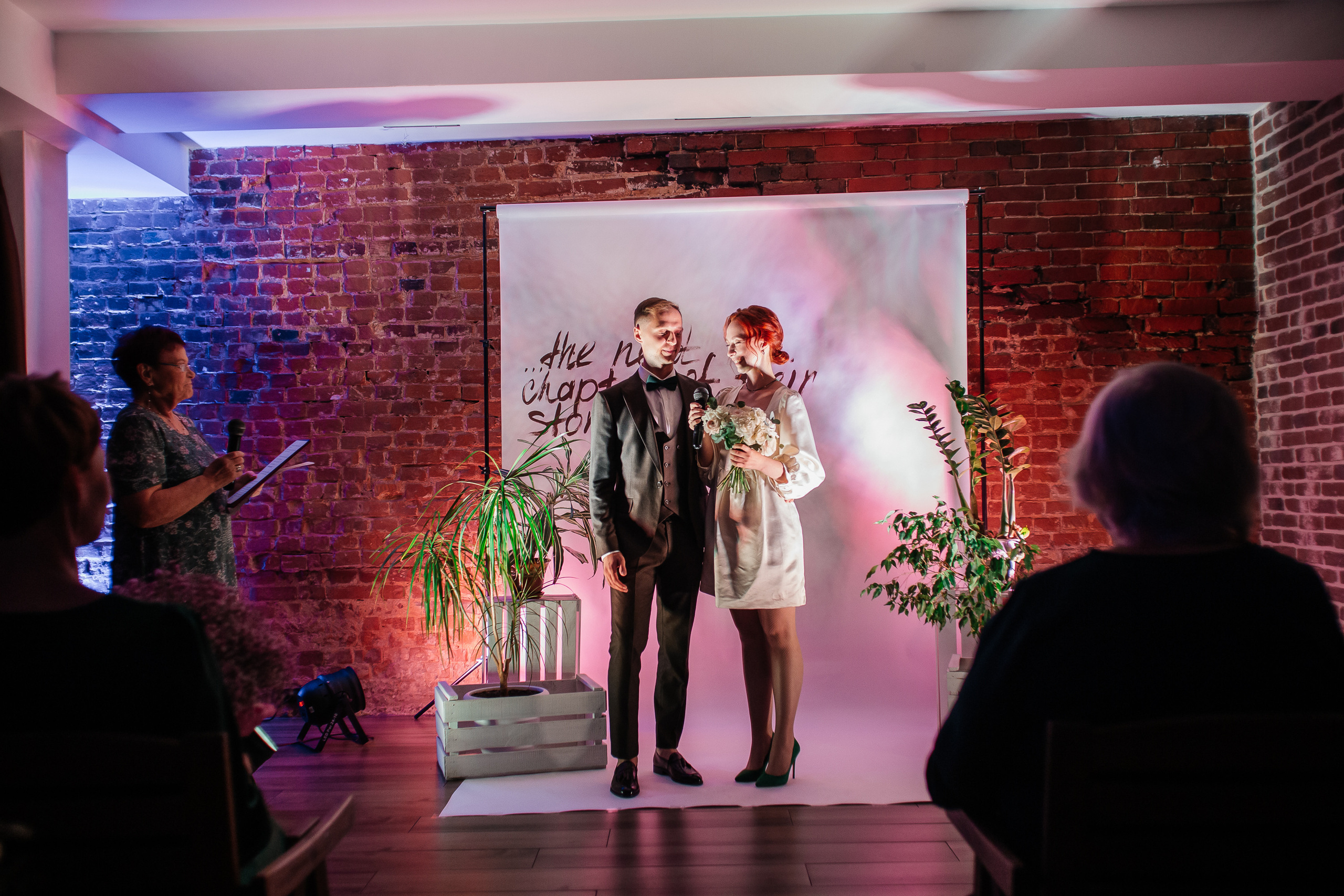 Мария и Илья. Фотограф событий Злобин Дмитрий