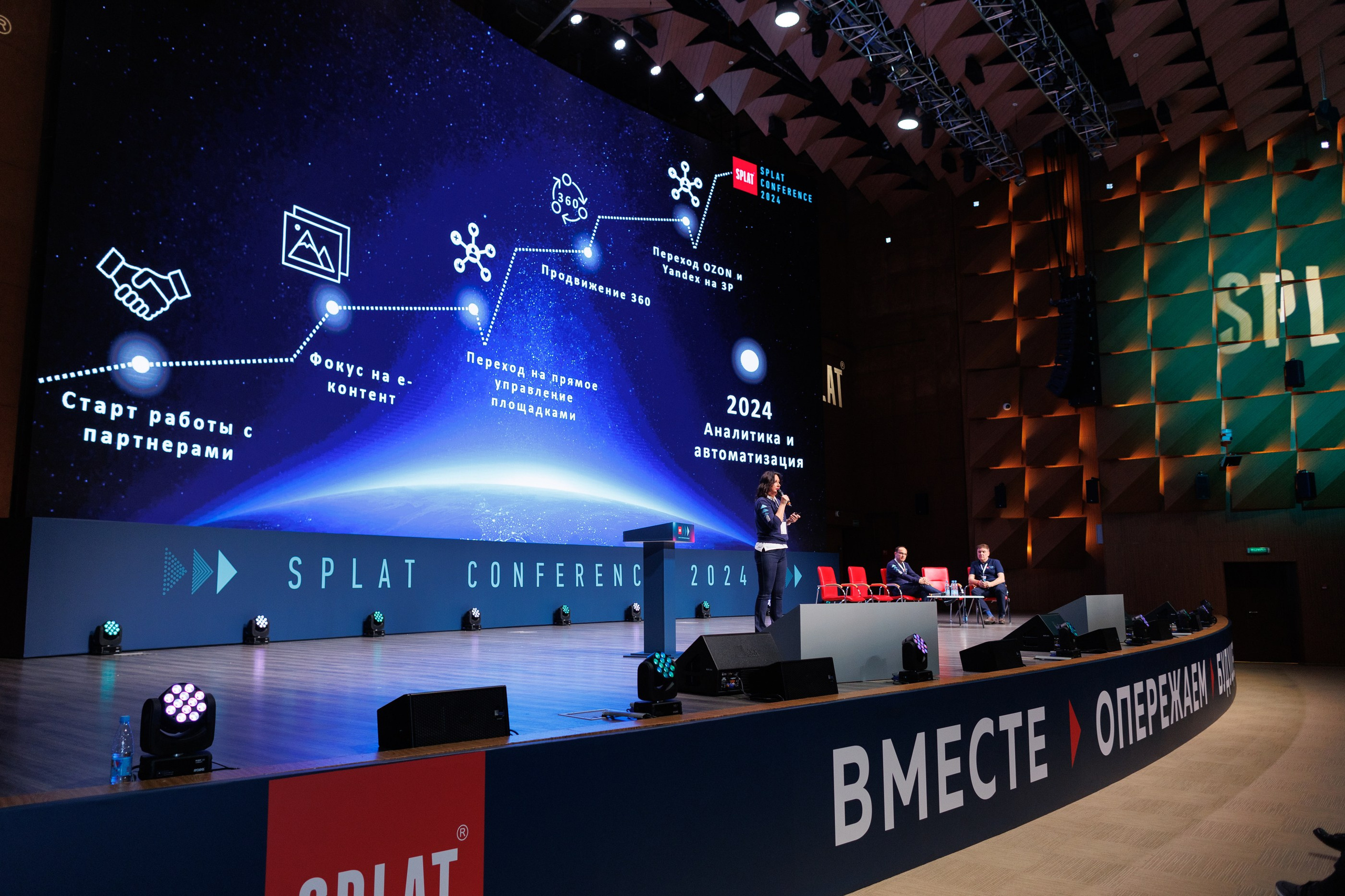 SPLAT Conf Mar'24. Свадебный, портретный и репортажный фотограф Дмитрий Карпов