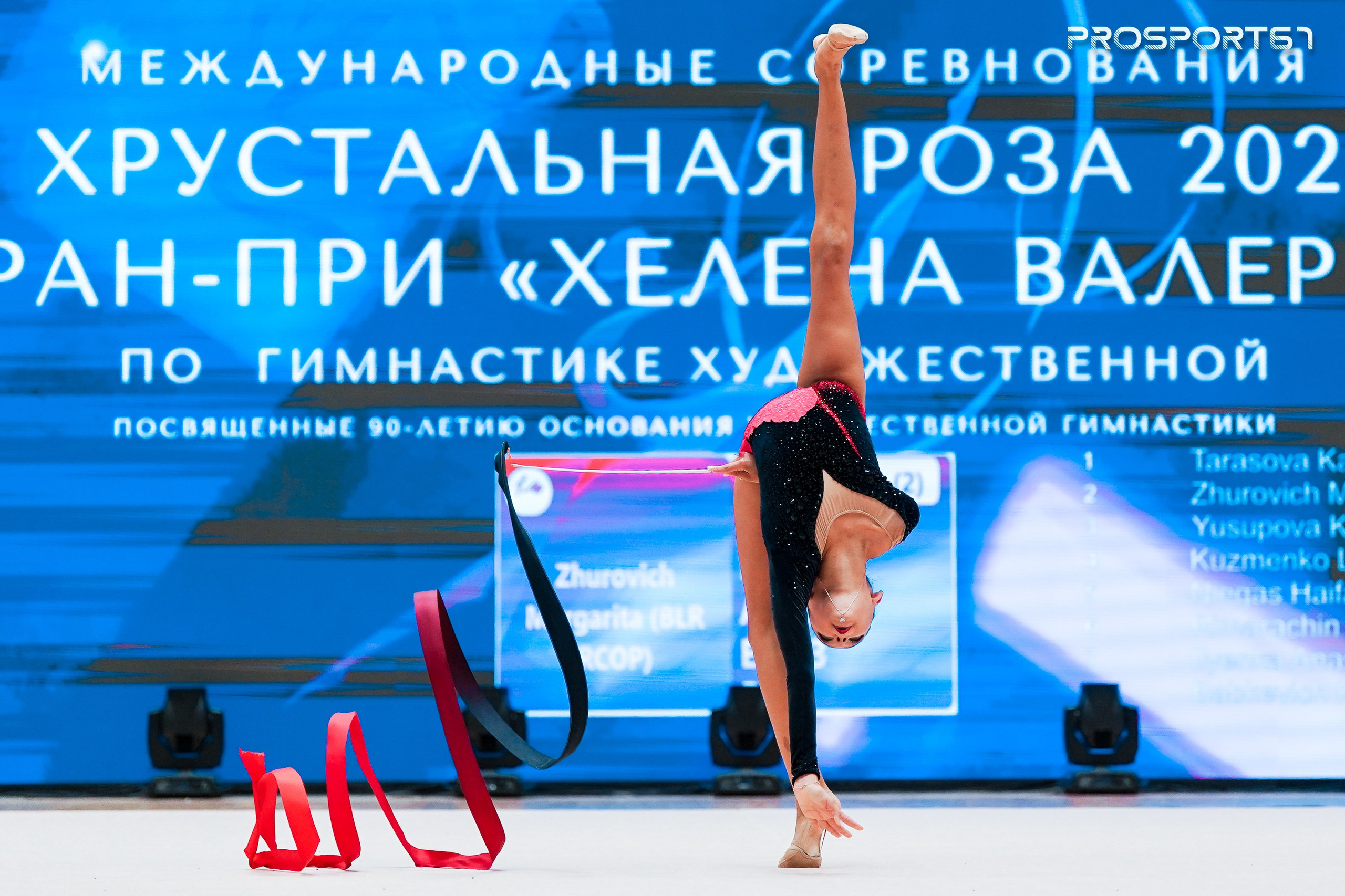 Николь Римарачин Диас. Хрустальная роза 2025 г.Минск. Спортивный фотограф Олег Медведев | prosport67 | Смоленск