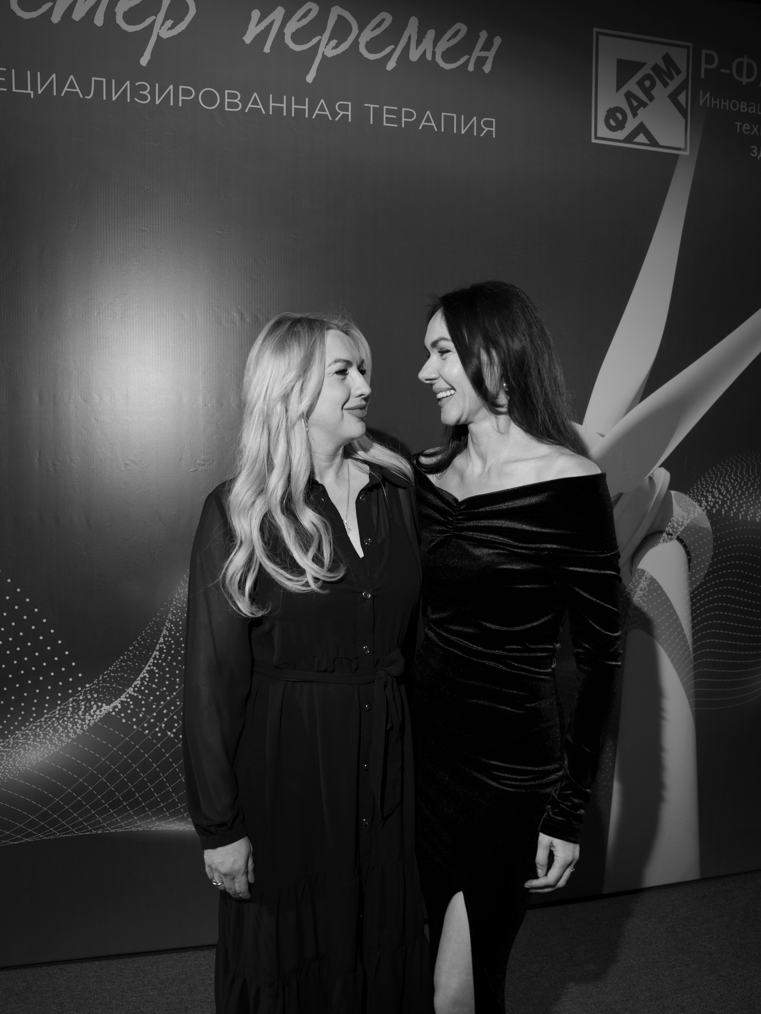 Р Фарм. Свадебный фотограф