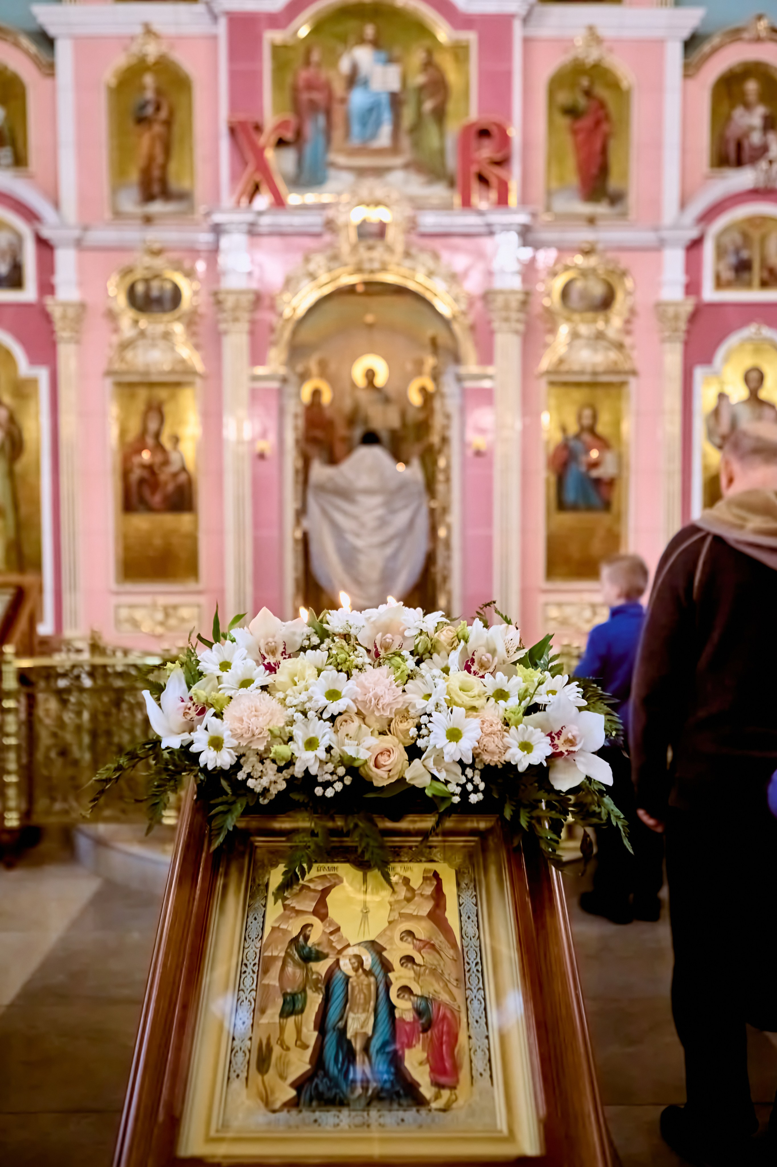 Крещение Господа