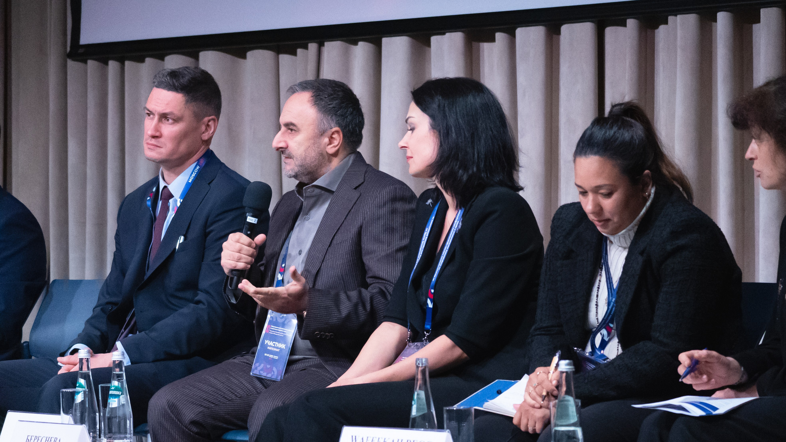 XI Международная научно-практическая конференция по спортивному менеджменту. Фотограф и видеооператор Екатерина Гнатюк