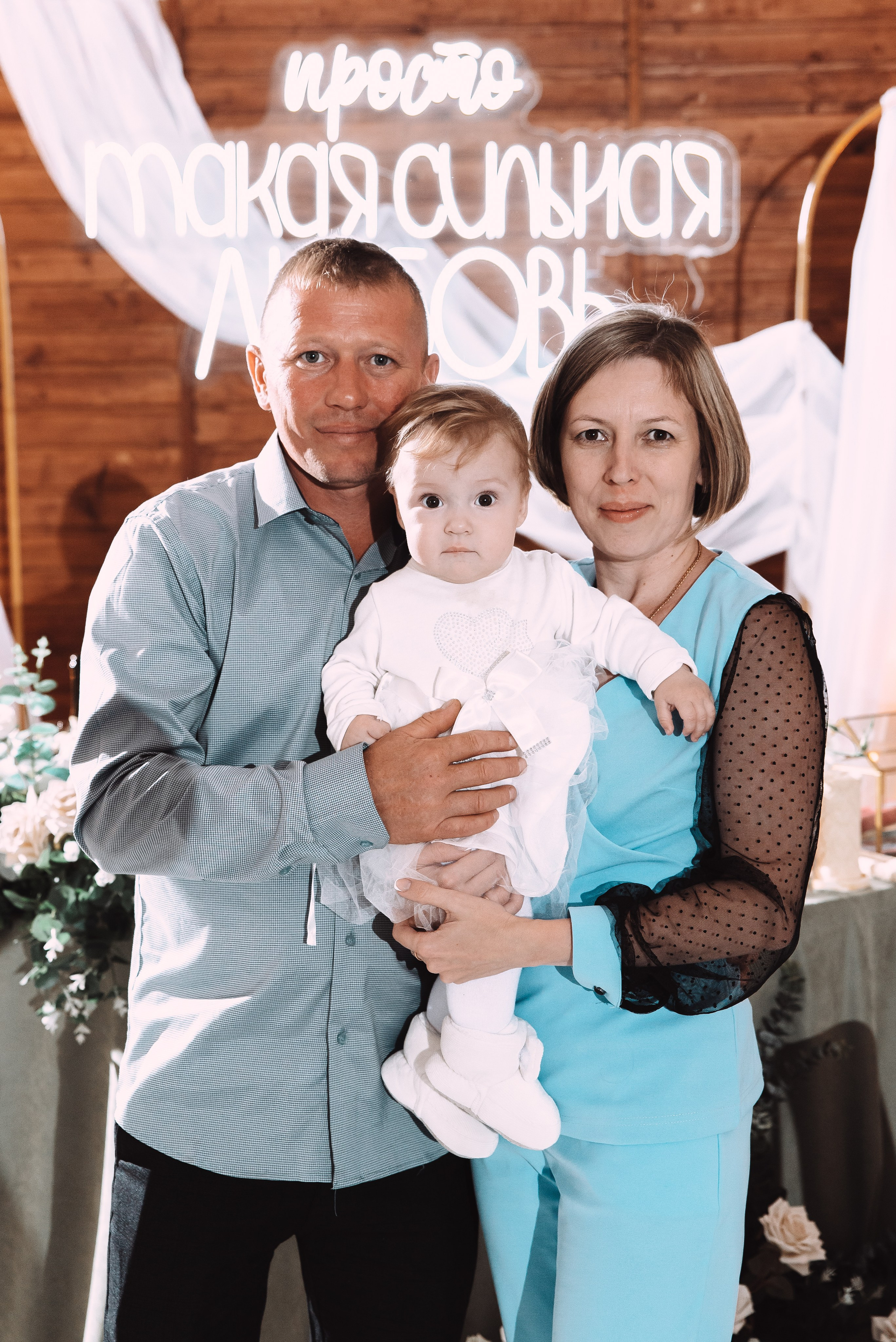 Александр + Анастасия. Свадебный и семейный фотограф в Волгограде Олеся Лисицкая