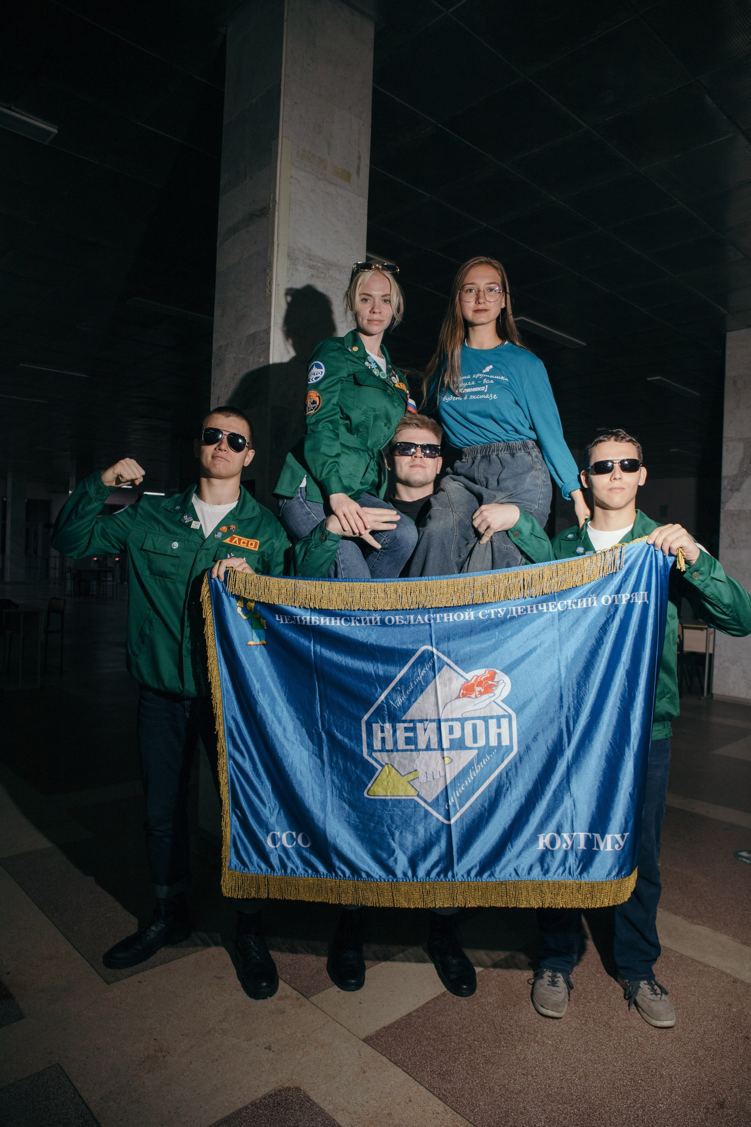 Отряды ЮУГМУ. Фотограф Елена Балакина (Челябинск)
