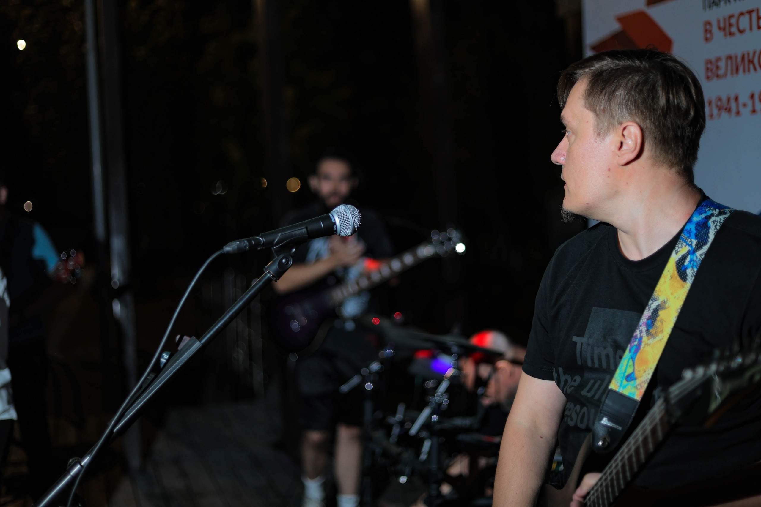 Enots Cover Band (Концерт В Парке имени 70-летия Победы)