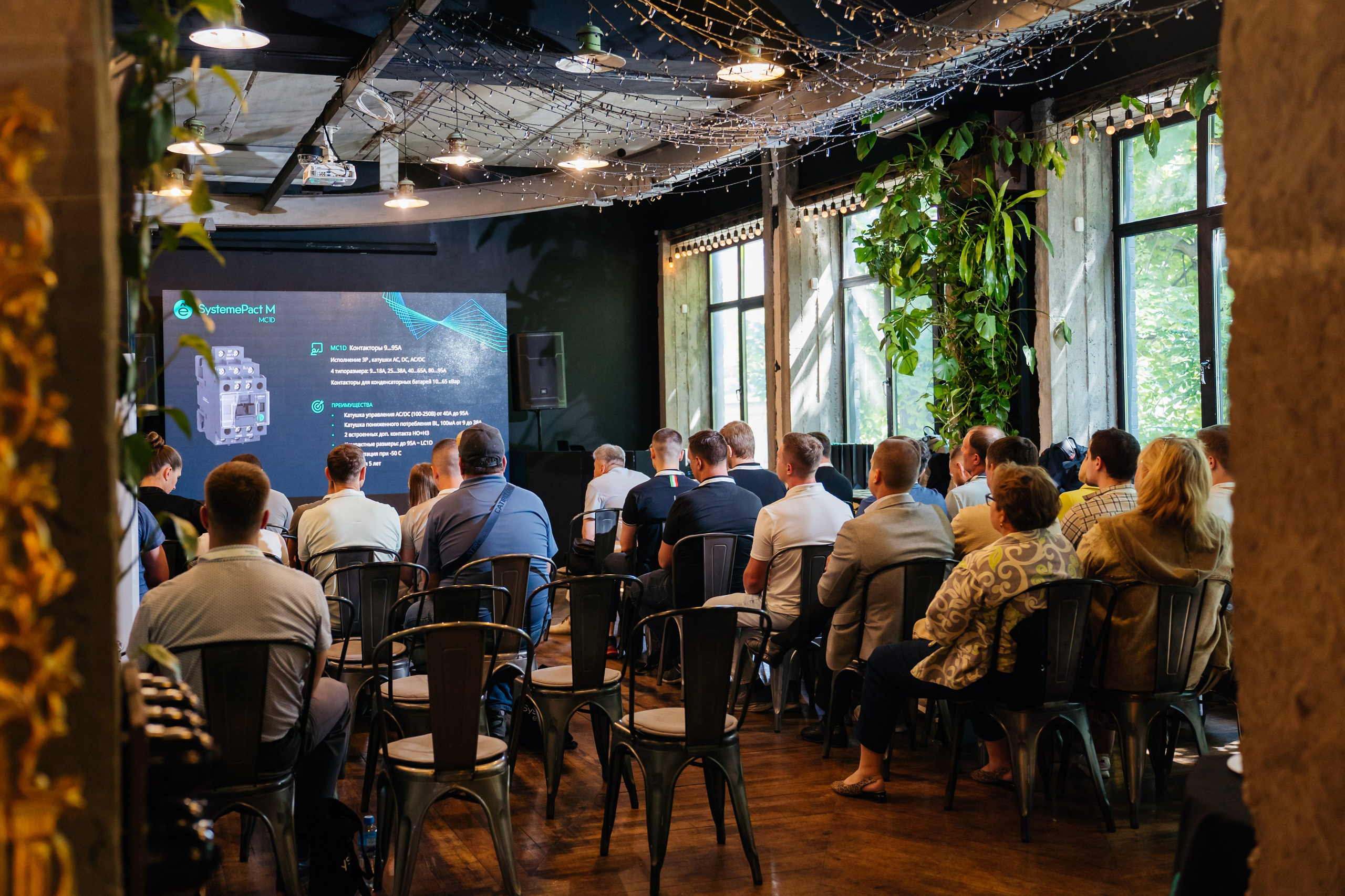 Systeme Electric. Видеограф и Фотограф в Челябинске Ксения и Владимир Рюмины