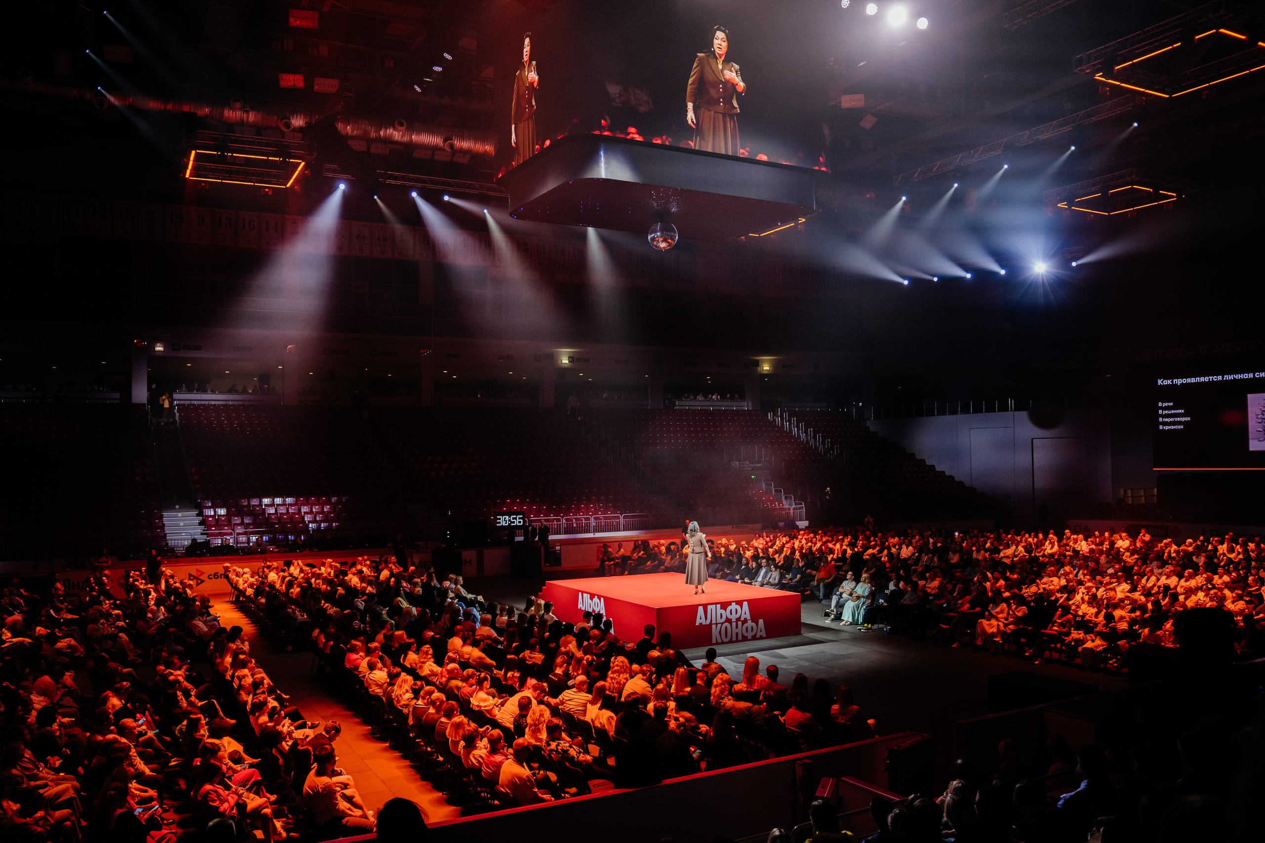 Альфа Конфа в Челябинске. Видеограф и Фотограф в Челябинске Ксения и Владимир Рюмины