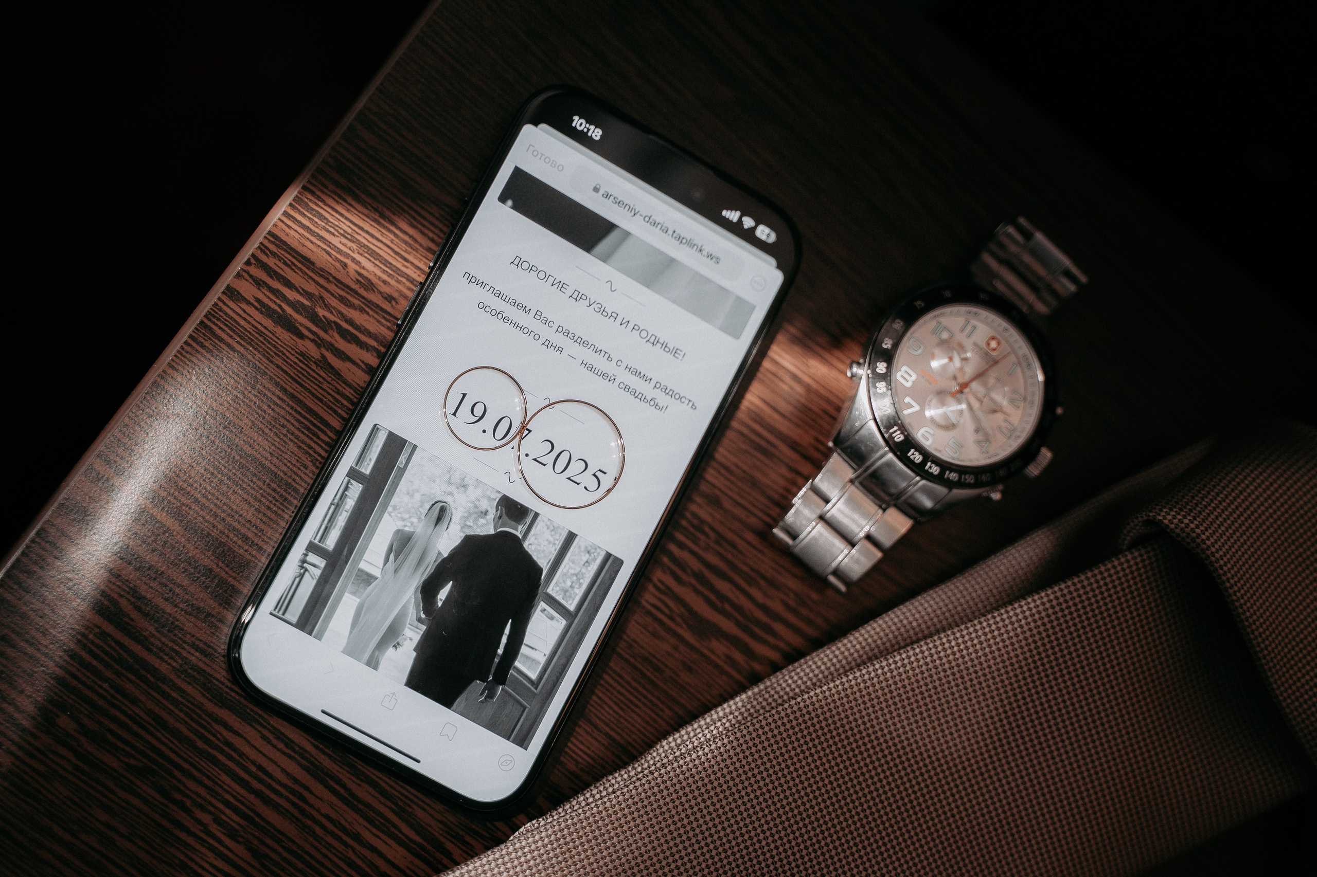 Арсений и Дарья. Свадебный фотограф в Чебоксарах