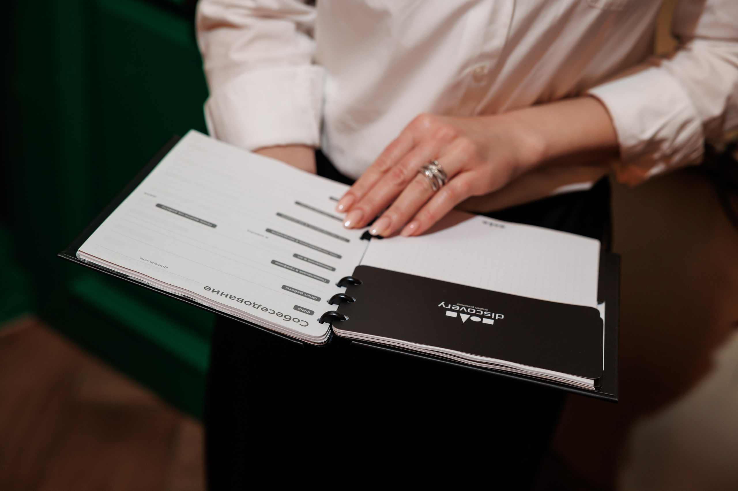 Съезд партнеров Discovery 2024, Loft Hall. Свадебный и репортажный фотограф (Москва, Королев и другие)