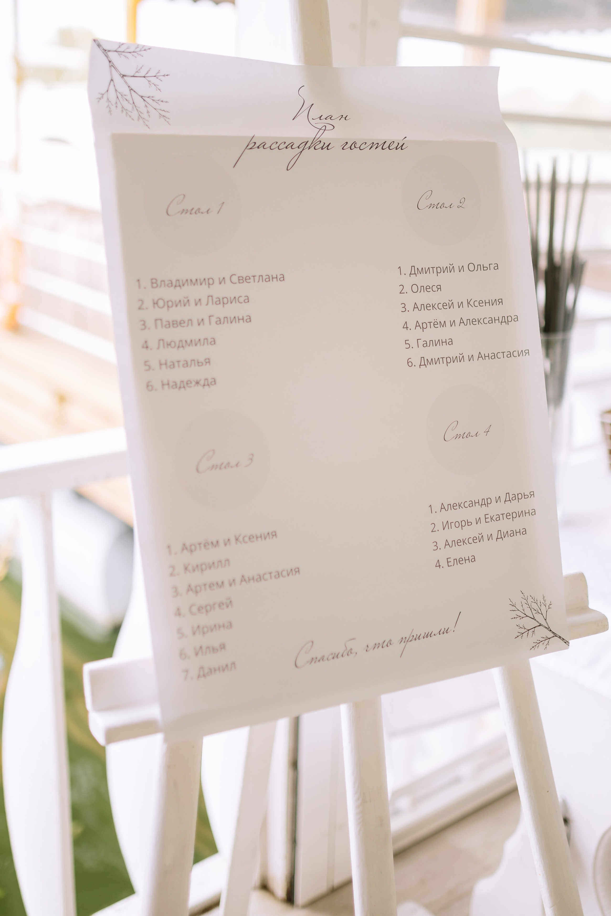 Алина и Денис (банкет). Фотограф Александра Кузнецова