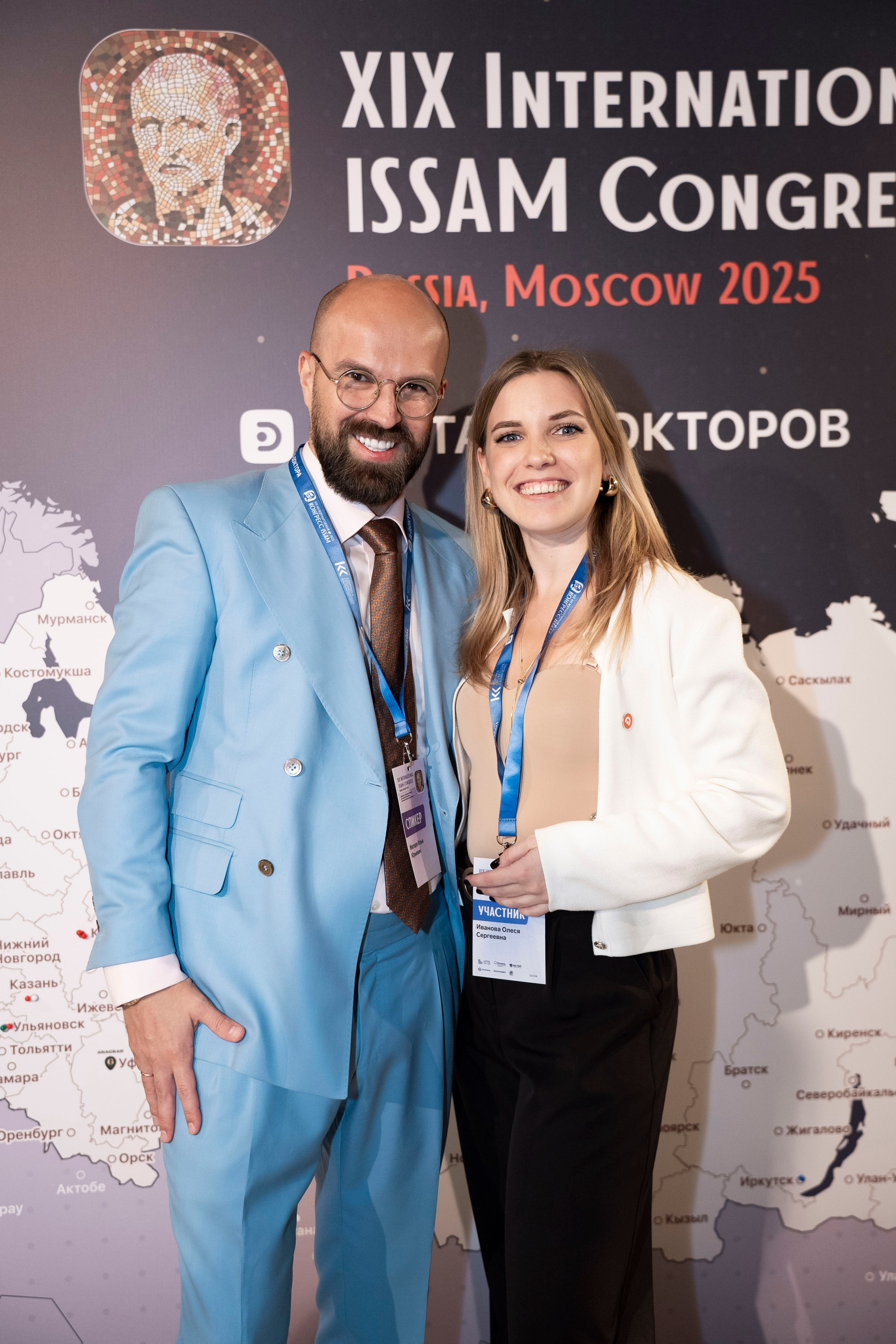 Issam Moscow. Фотограф Киров Токарева Марина