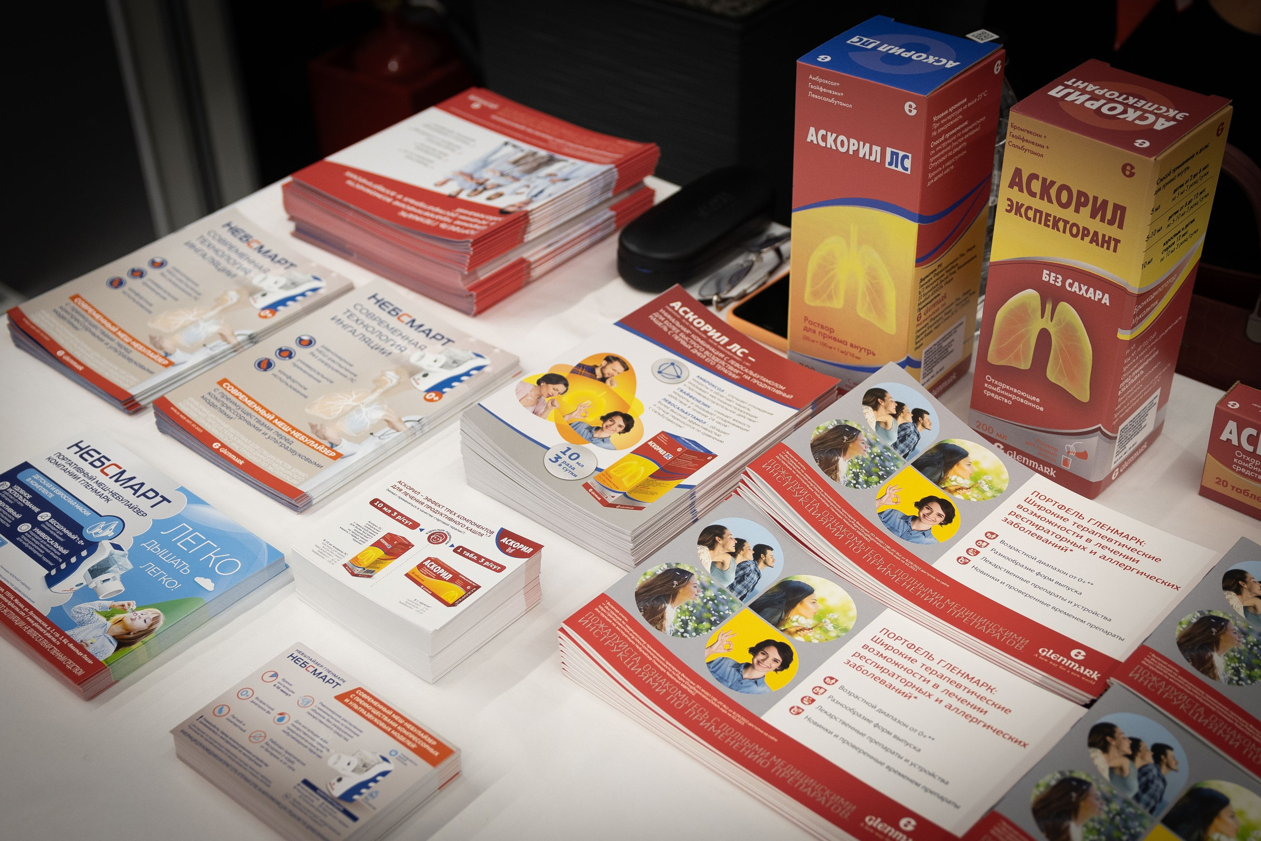 Репортажная съемка конференции. Любовь Юсупова. Фотограф