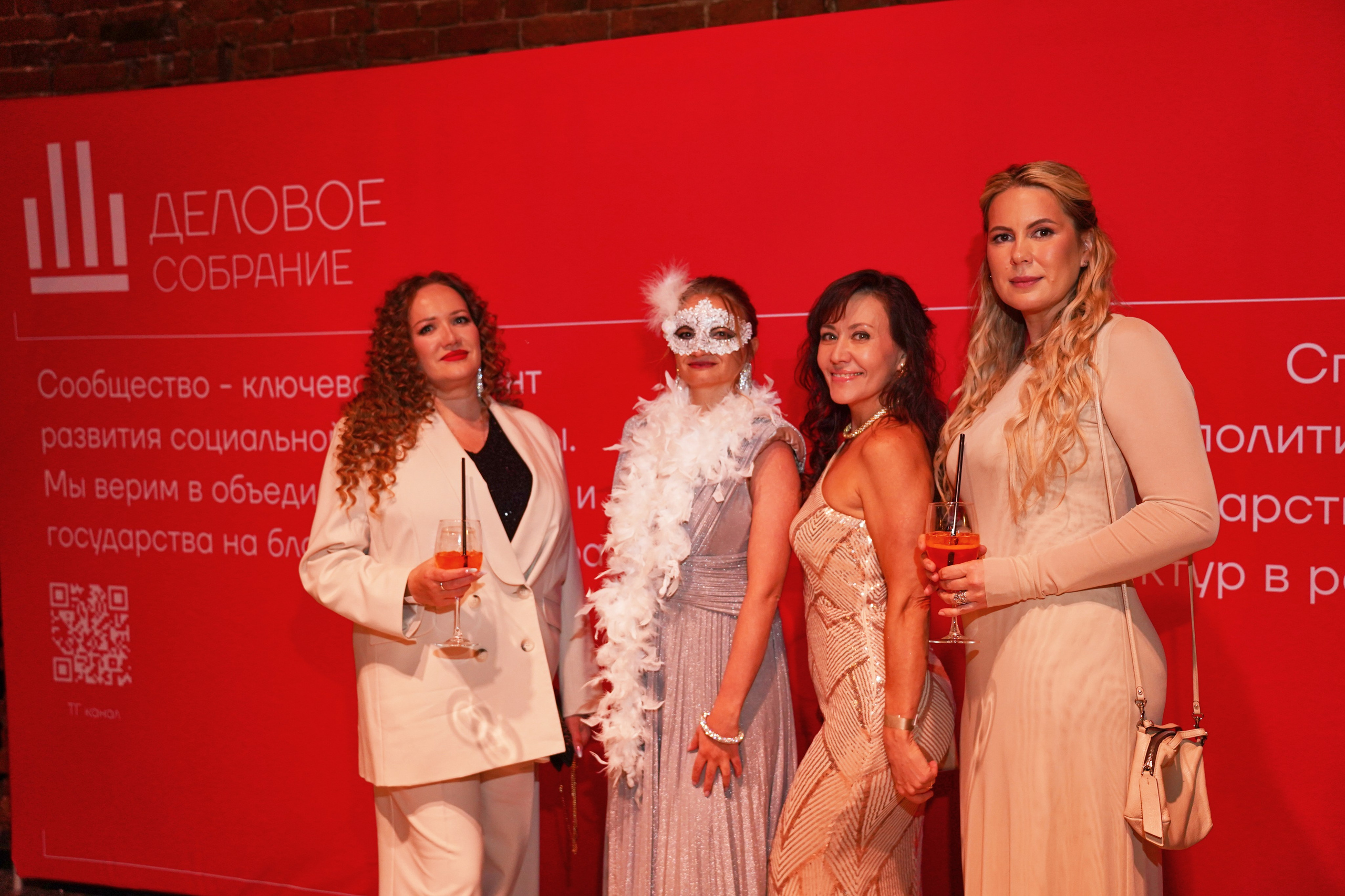 Бал-корпоратив 2025 Деловое собрание. Фотограф