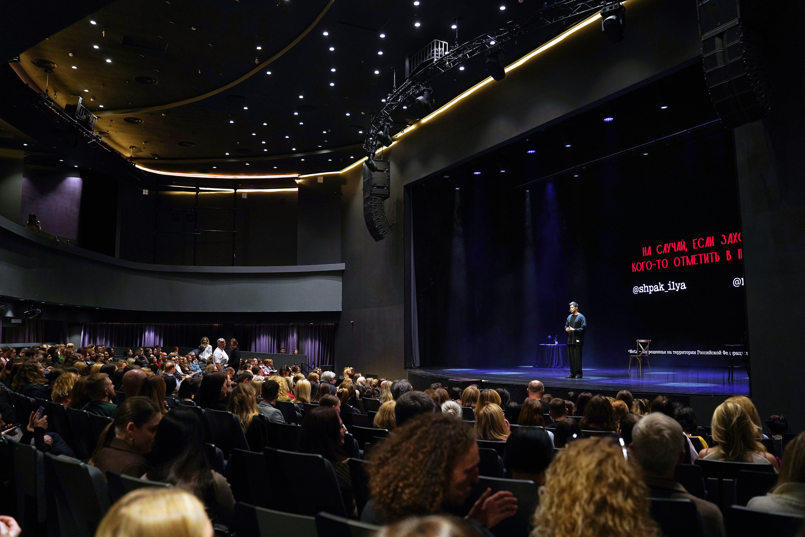 Спектакль МАНЕ. Фотограф