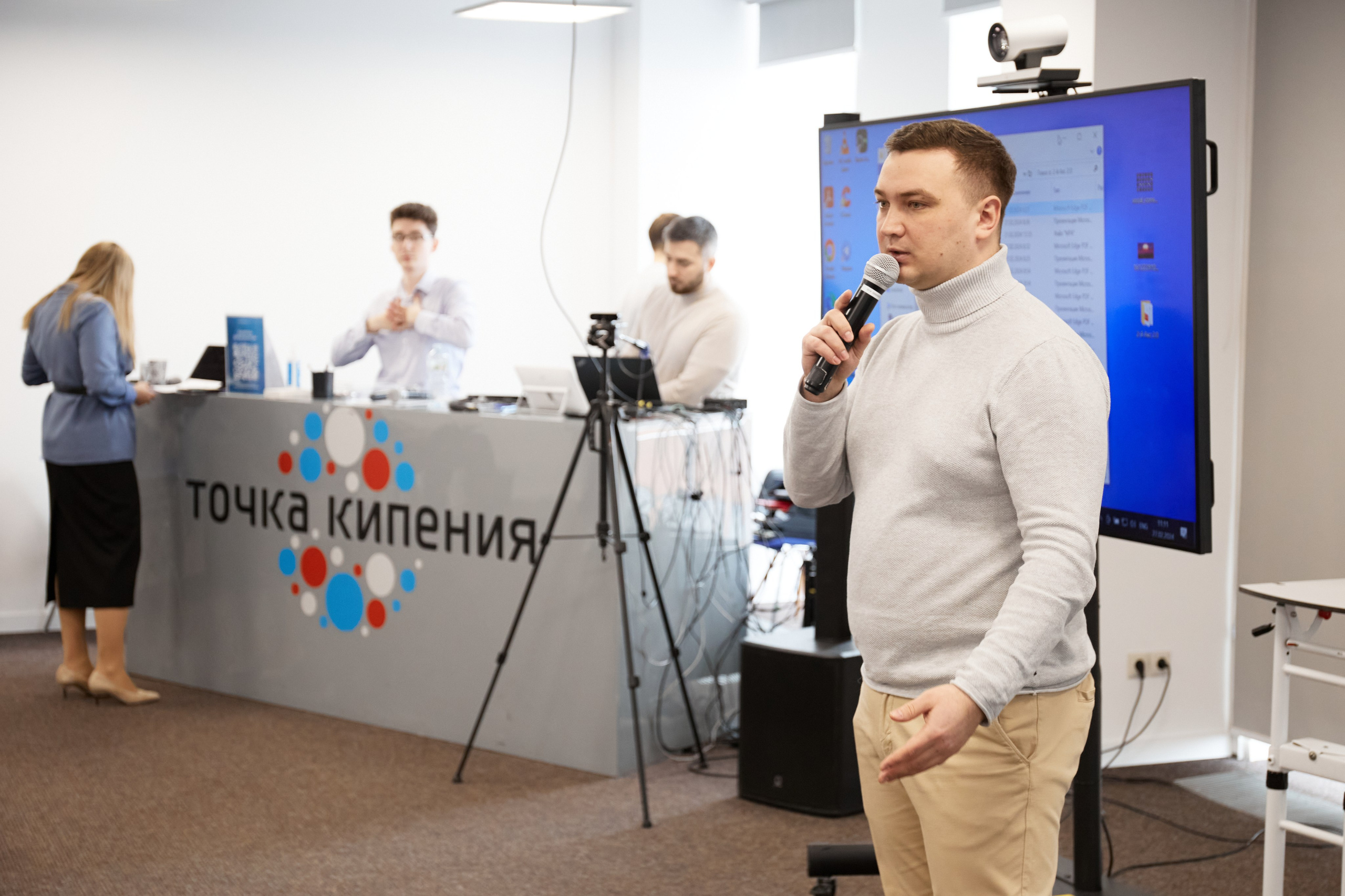 Конференция Иннохаб. Фотограф Андрей Егоров